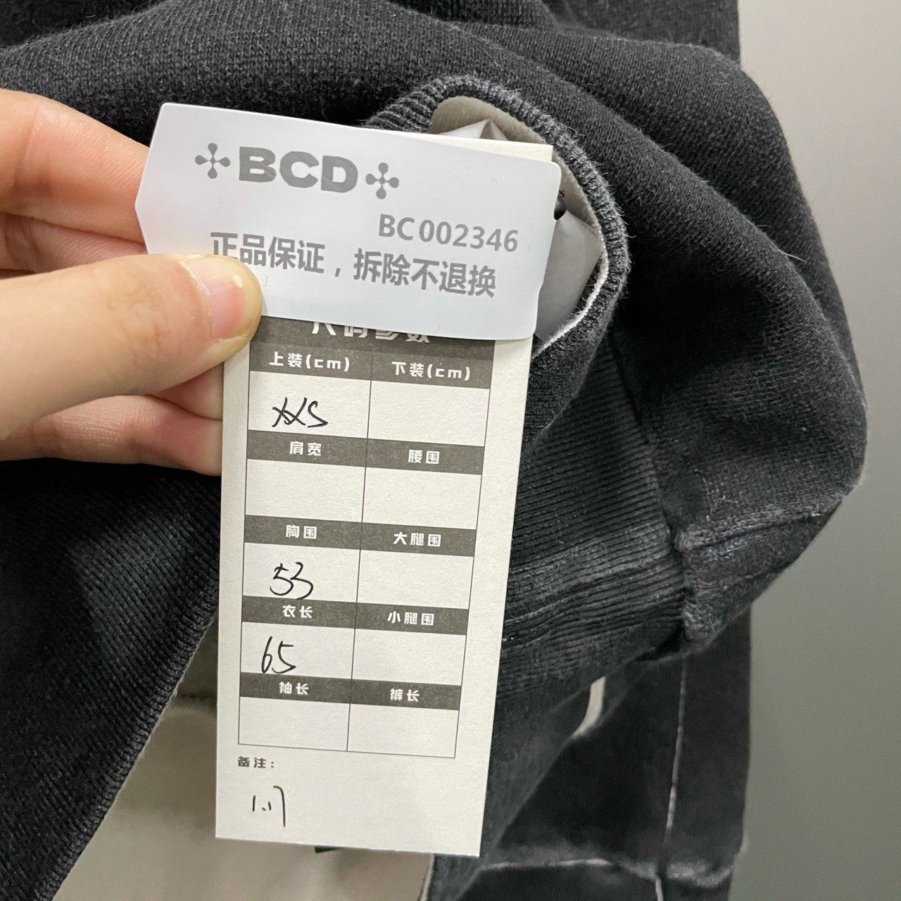 Gucci Gucci Black figure printed sweatshirt 2501-Nextarrow Size US XXS / EU 40 - 4 Thumbnail