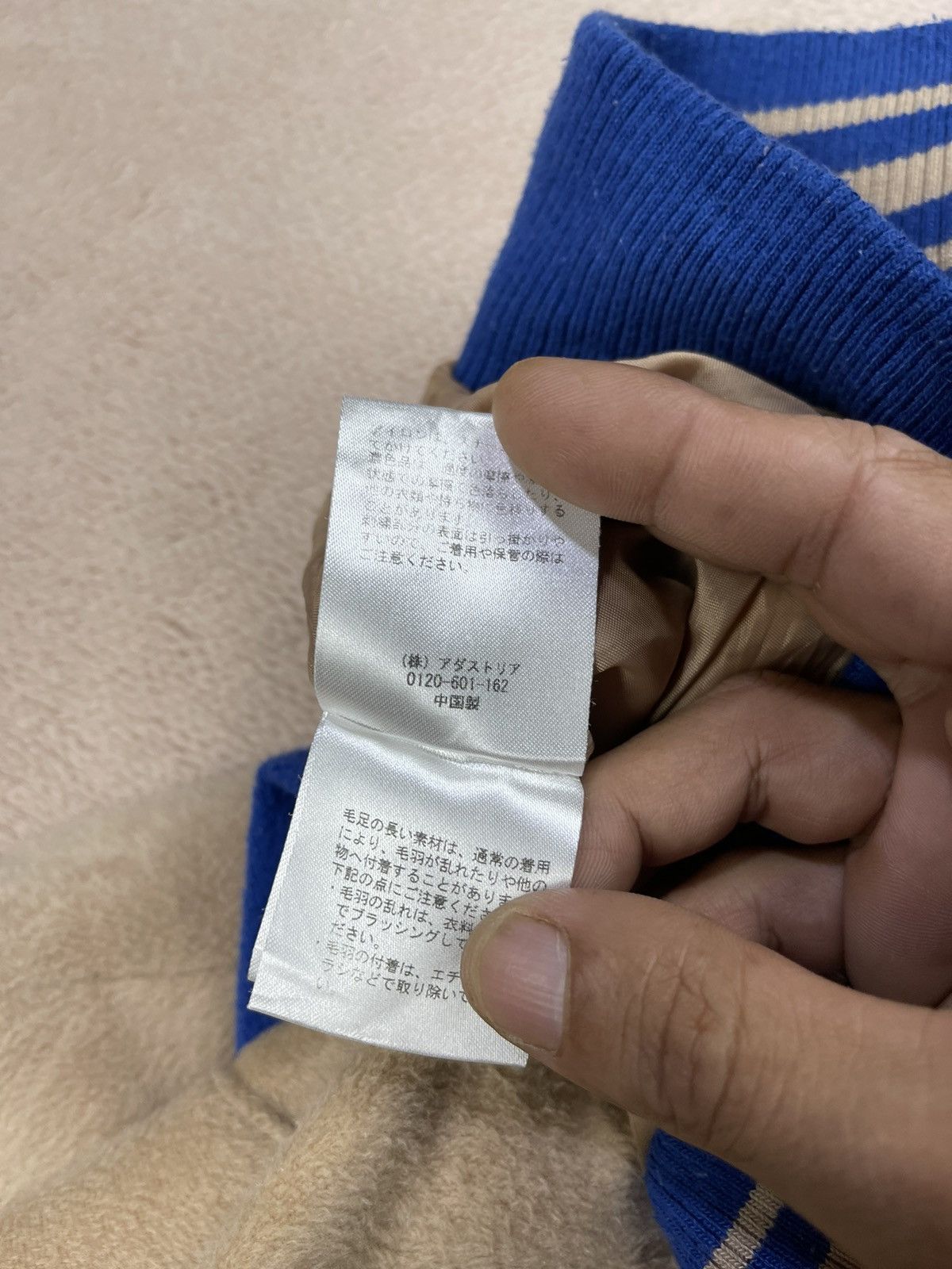 Japanese Brand JPN🇯🇵 REPIPI ARMARIO STRIPED VARSITY JACKET Size US L / EU 52-54 / 3 - 9 Thumbnail