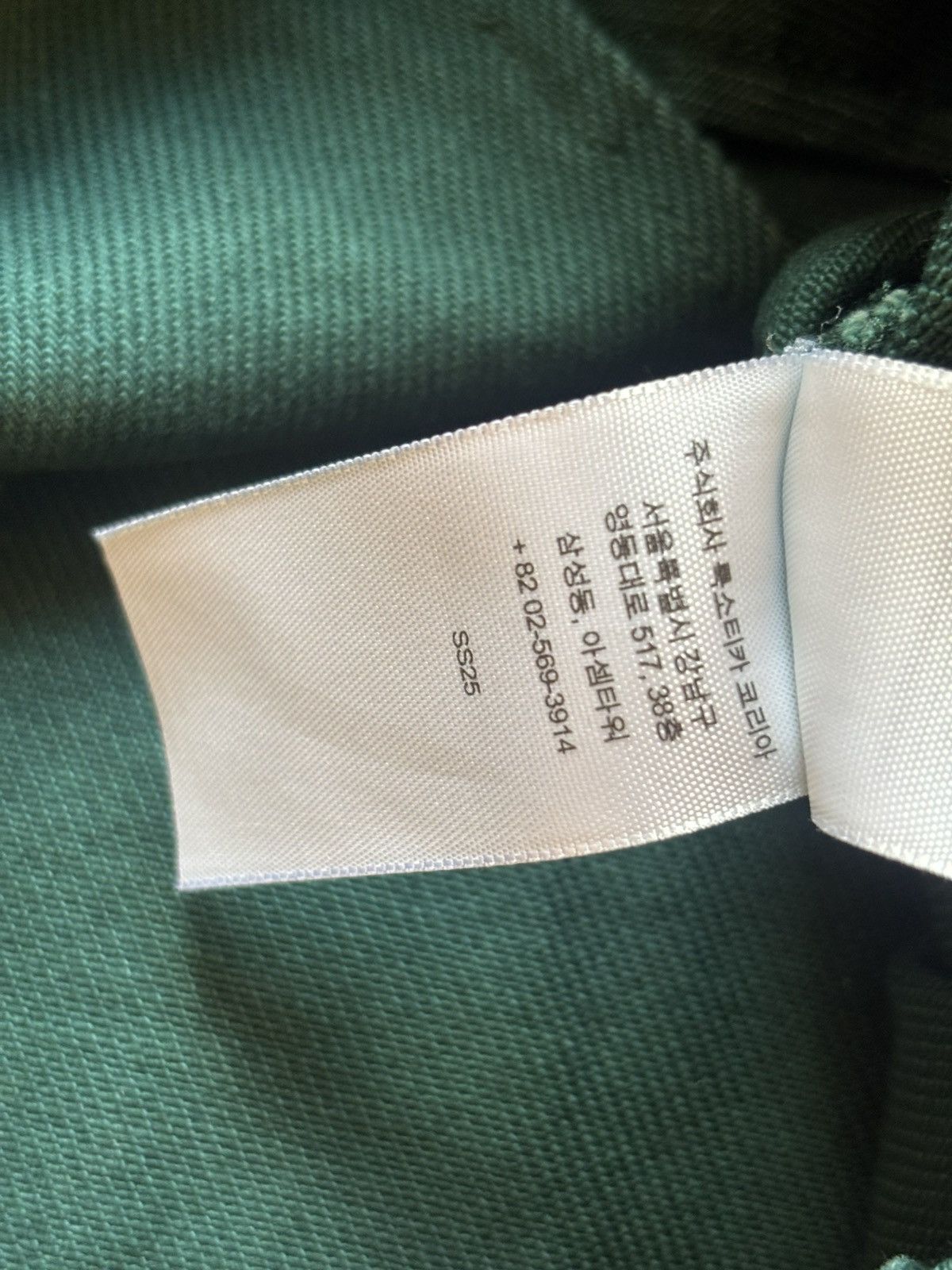 Supreme Supreme Green Arc Logo Coach Jacket SS25 Size US M / EU 48-50 / 2 - 10 Thumbnail