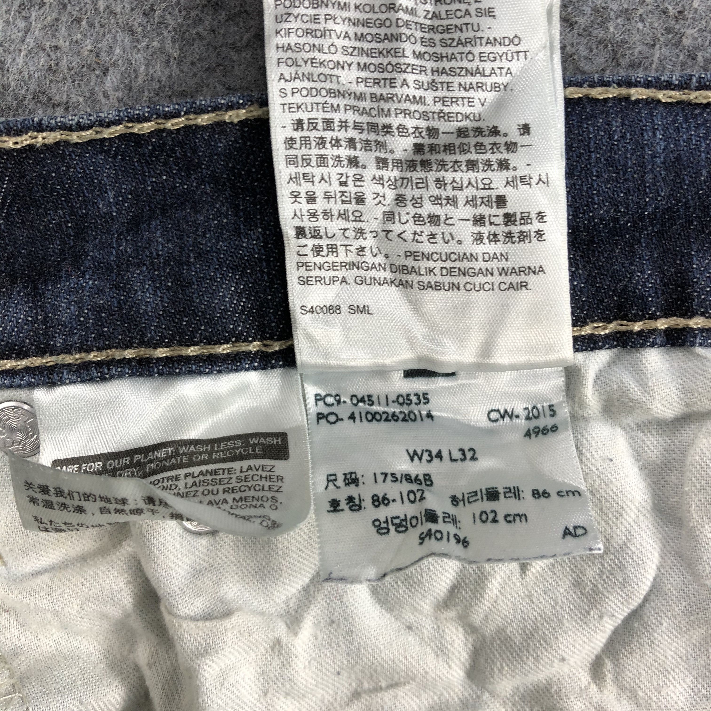 Levi's Vintage Levis 511 Earth Tone Jeans-J2078 Size US 34 / EU 50 - 14 Thumbnail
