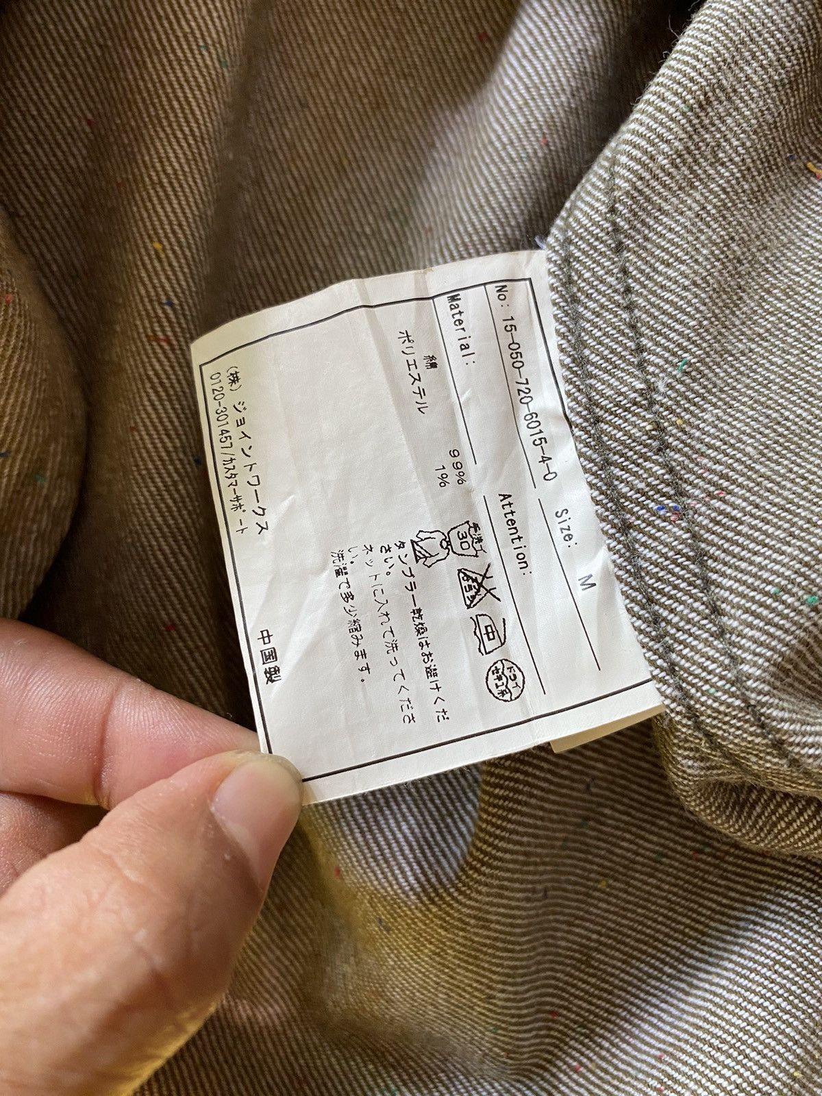 Designer × Japanese Brand INHERIT Brown Collared Shirt. Size US M / EU 48-50 / 2 - 11 Thumbnail