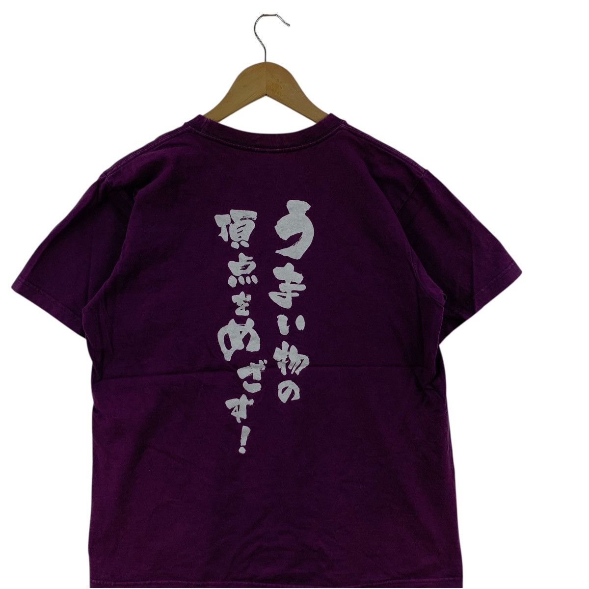 Other THE WORLD CHAMPION OF IZAKAYA Rocky Kanai Tamachi Tee Shirt Size US M / EU 48-50 / 2 - 7 Thumbnail