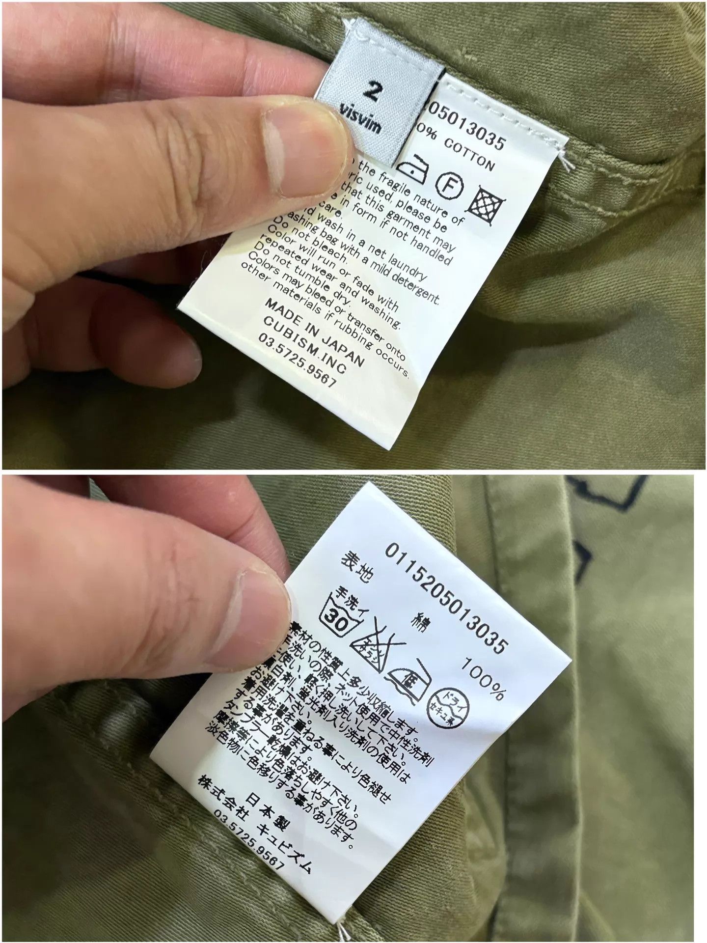 Visvim VISVIM TRAVAIL COVERALL SKETCHES FIL Washed Jacket M (2) Size US M / EU 48-50 / 2 - 8 Thumbnail