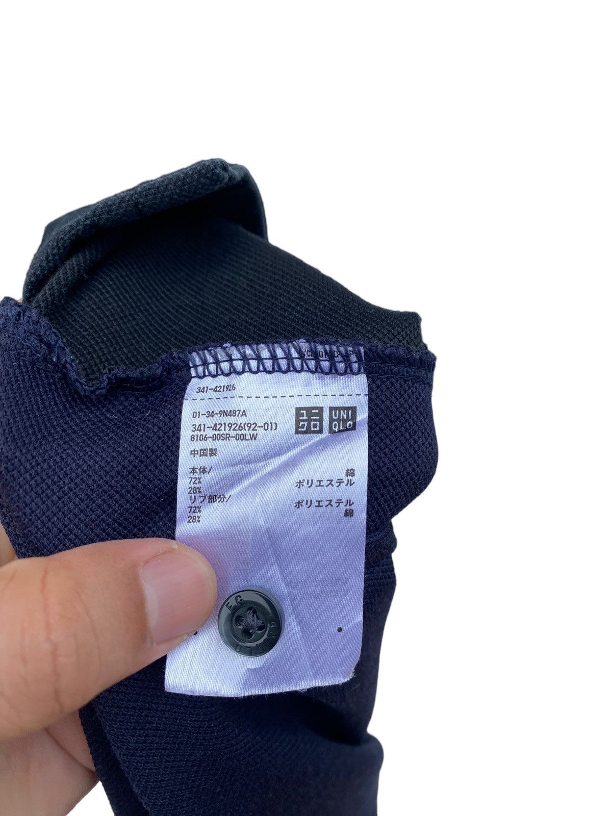 Engineered Garments × Uniqlo Engineered Garment X Uniqlo Polo Shirt Size US L / EU 52-54 / 3 - 5 Thumbnail