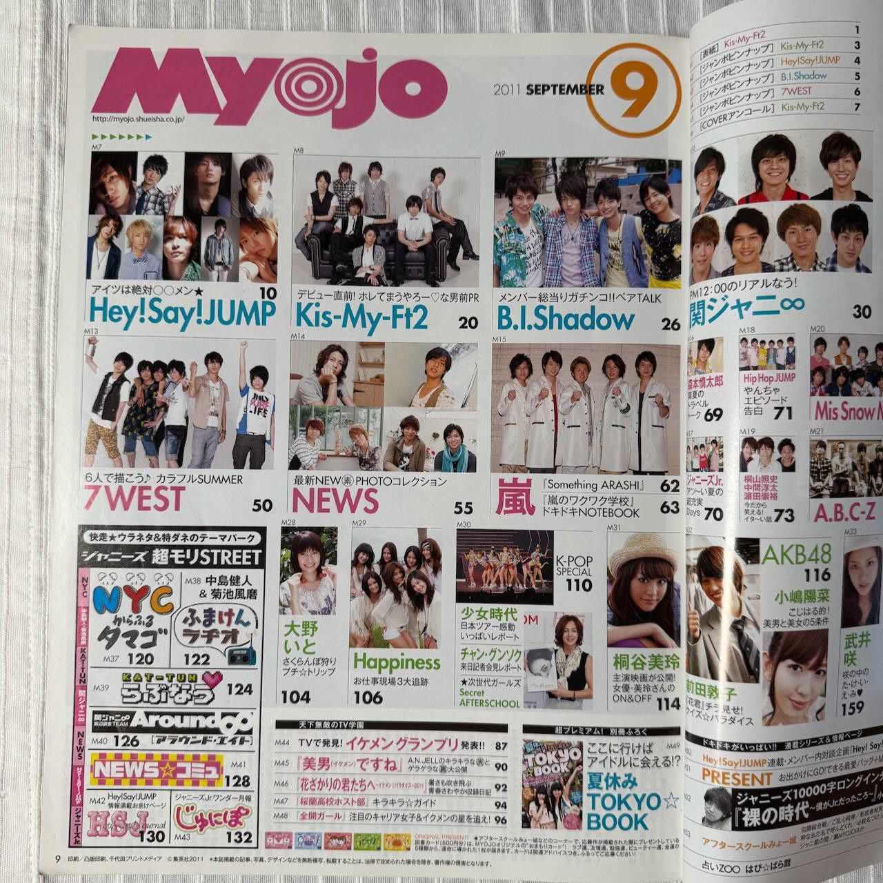 Other Myojo Magazine September 2011 Kis-My-Ft2 Tokyo K-POP Size ONE SIZE - 5 Thumbnail