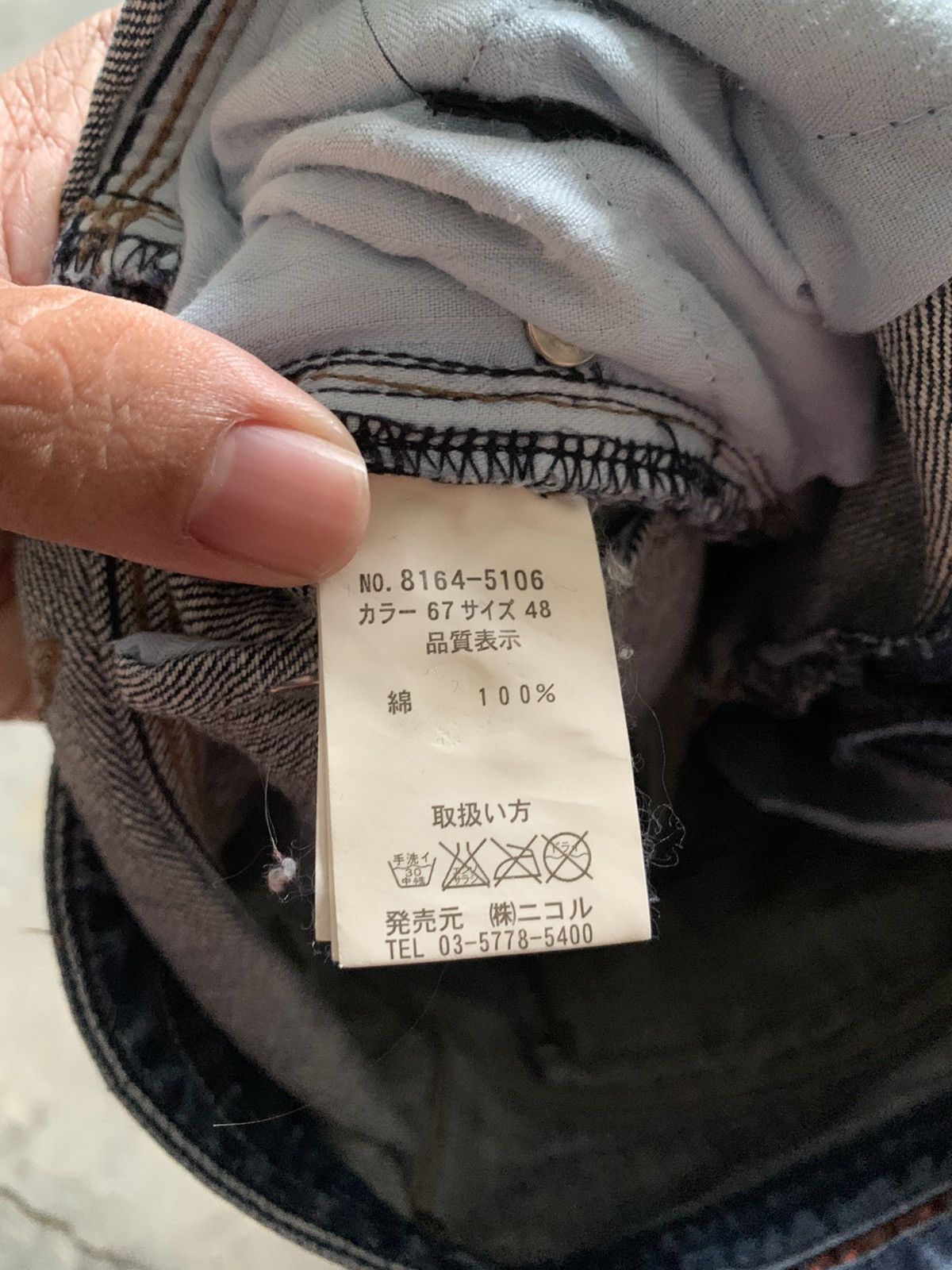 Japanese Brand × KMRii × Yasuyuki Ishii nicole club for men side pocket japanese harajuku style Size US 33 - 8 Thumbnail