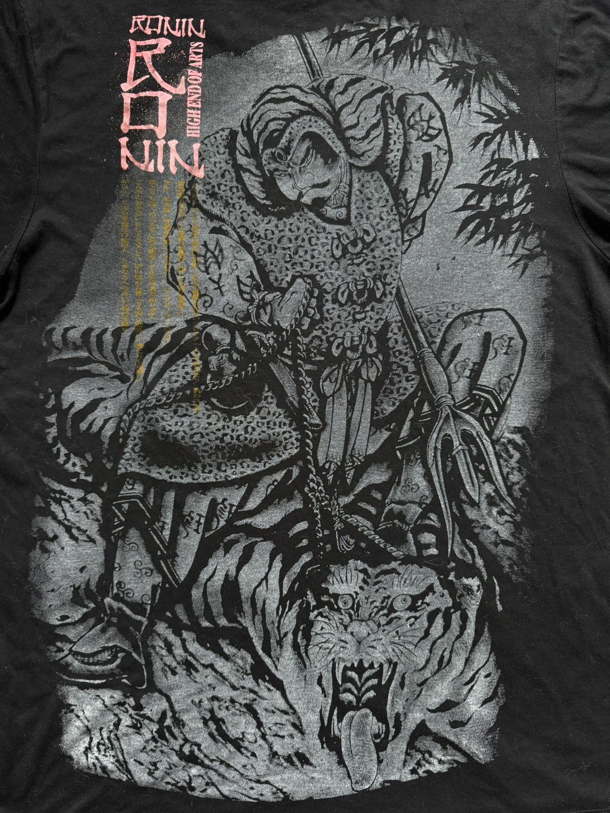 Band Tees × Japanese Brand × Vintage Ronin full print big logo Japanese tee 00s Size US XL / EU 56 / 4 - 8 Thumbnail