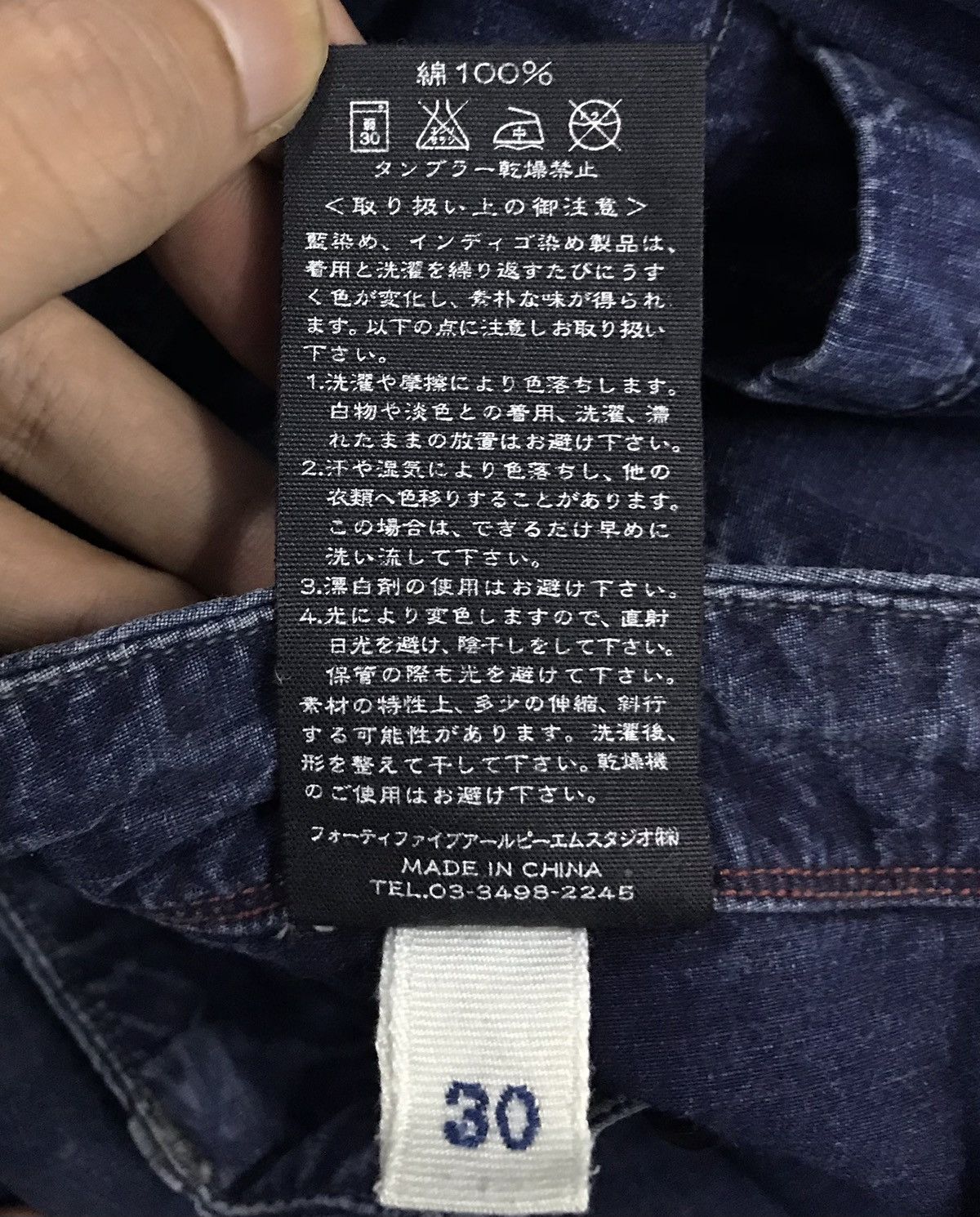 45rpm × Vintage Vintage R 45rpm Pants Size US 31 - 17 Thumbnail