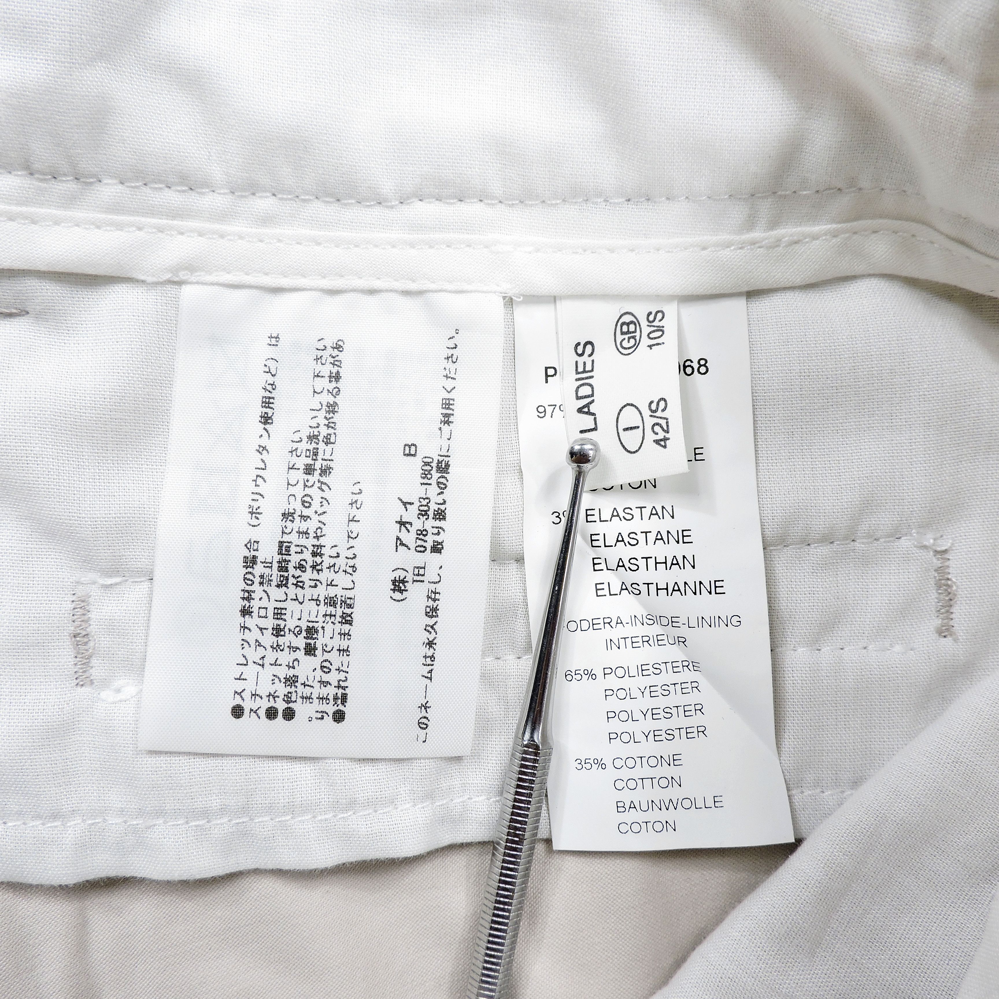 Fabiana Filippi FABIANA FILIPPI CASUAL WORK LONG PANTS Size 28" / US 6 / IT 42 - 4 Thumbnail