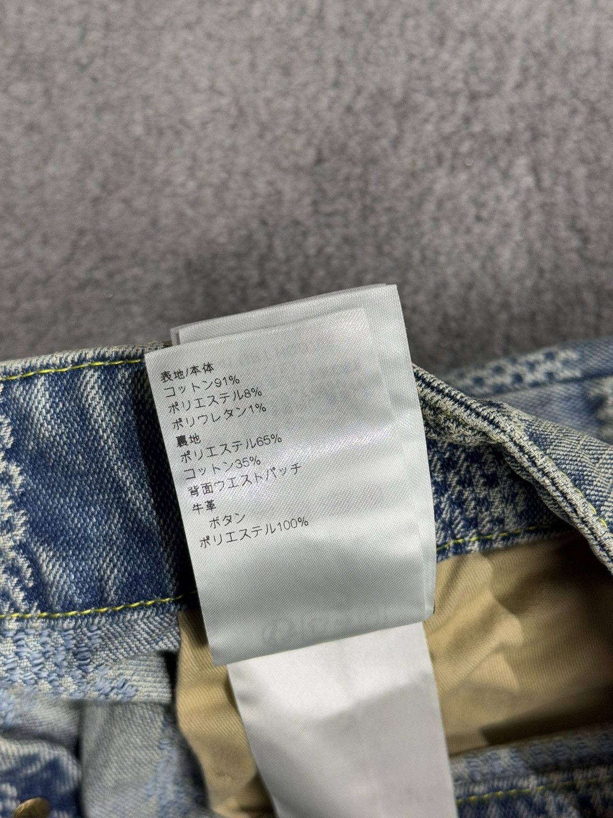 Louis Vuitton Louis Vuitton 24ss denim pants Size US 31 - 11 Thumbnail