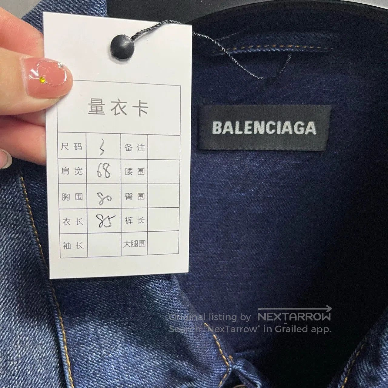 Balenciaga Balenciaga Blue Logo Denim Jacket. Size US S / EU 44-46 / 1 - 3 Thumbnail