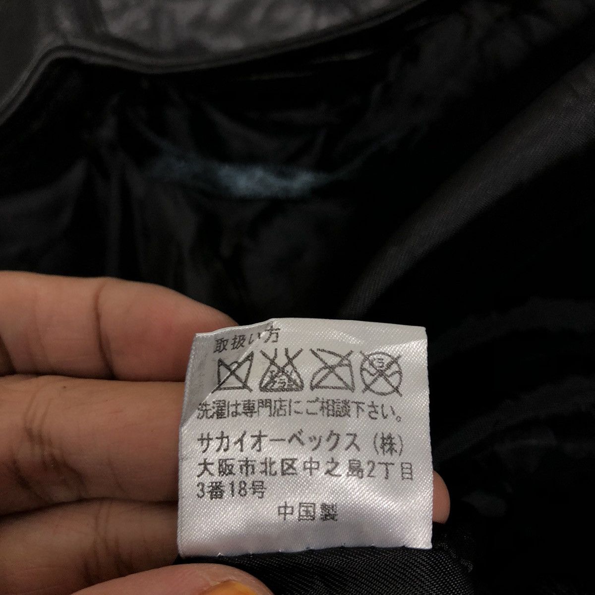 Japanese Brand 📌Vintage Biker Casual Leather Pants Fun Lemo Issey Miyake Size US 38 / EU 54 - 21 Thumbnail