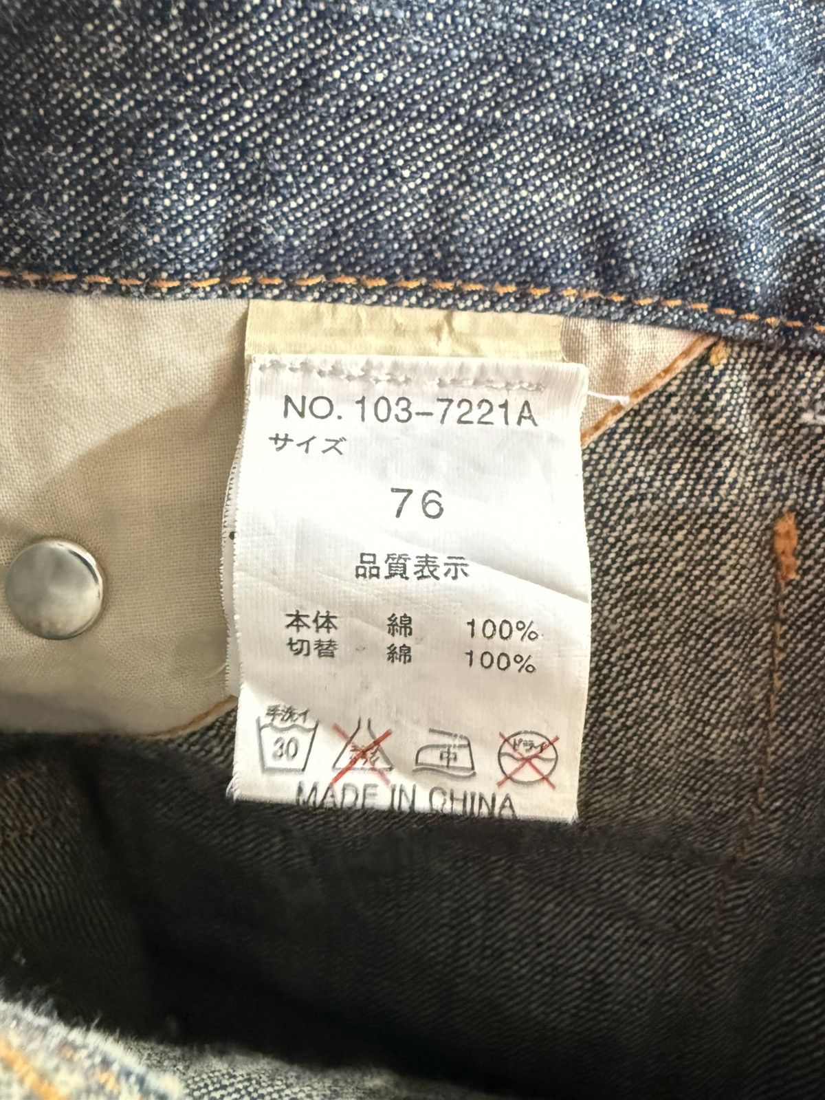 In The Attic In The Attic Japan Mud Earthy Wash Paneled Gun Pocket Jeans Size US 30 / EU 46 - 25 Thumbnail