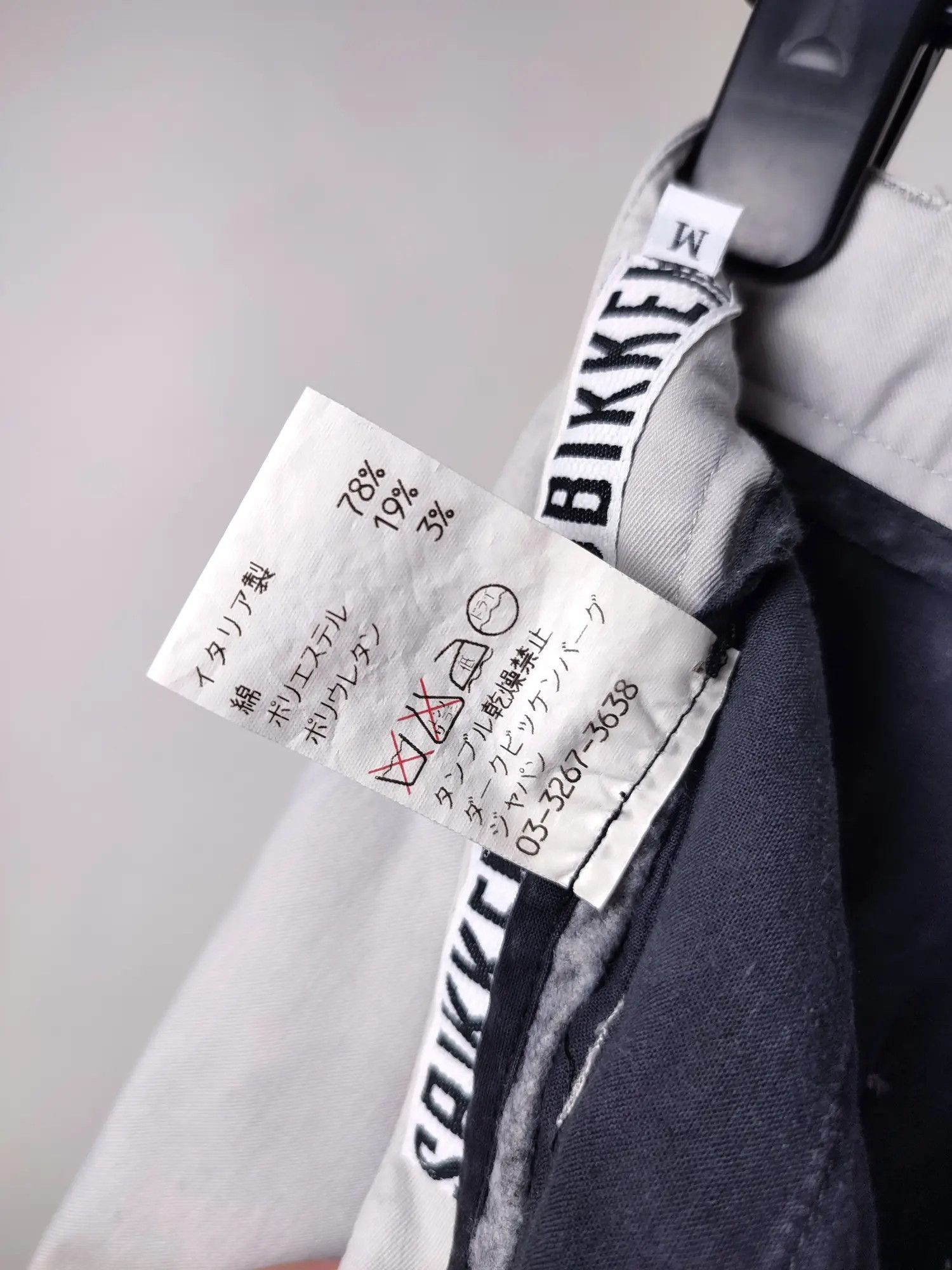 Dirk Bikkembergs × Japanese Brand × Vintage Vintage Dirk Bikkembergs Trousers Pants Size US 32 / EU 48 - 19 Thumbnail