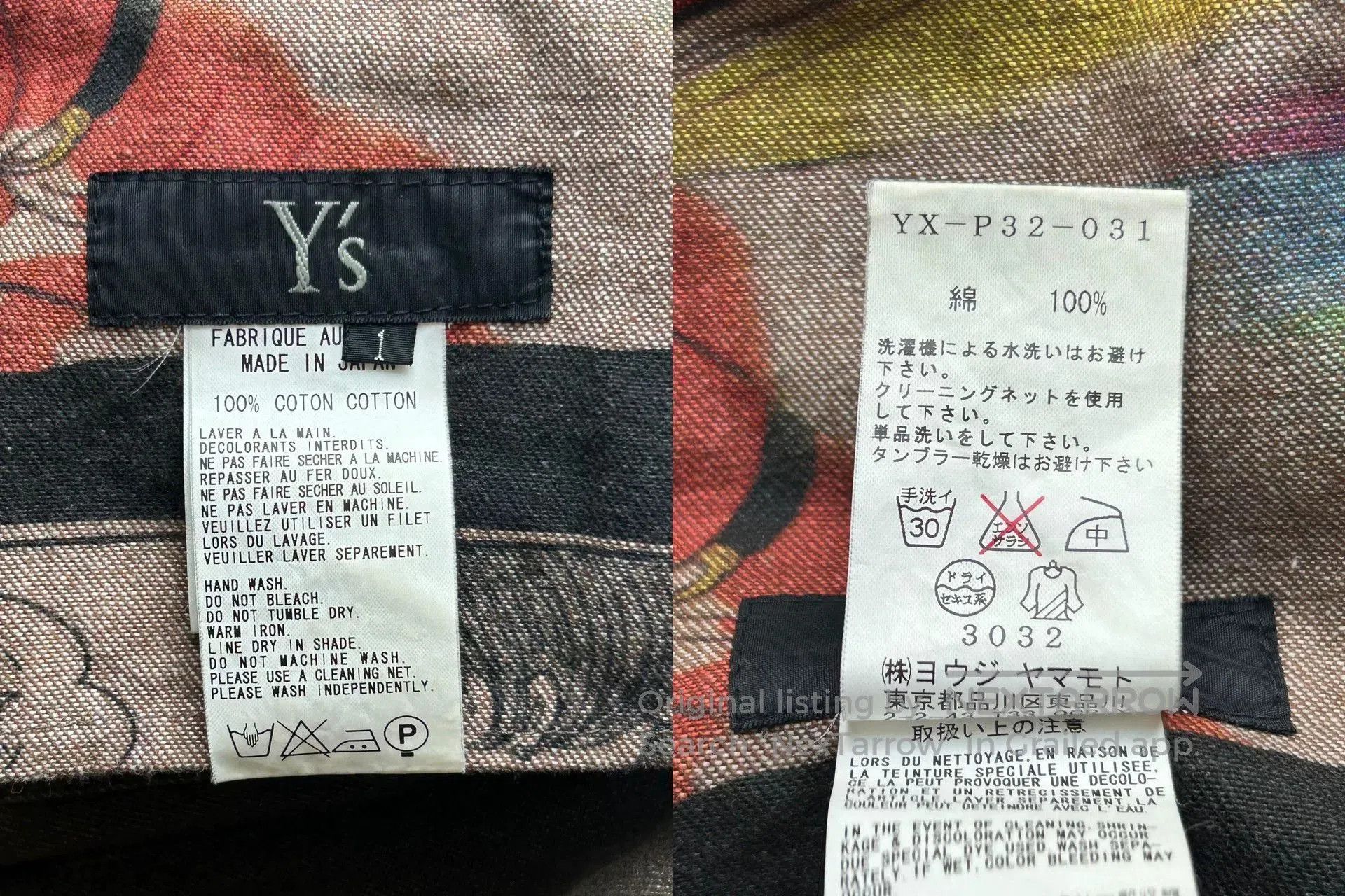 Yohji Yamamoto yohji yamamoto comic print pants. Size US 41 - 9 Thumbnail
