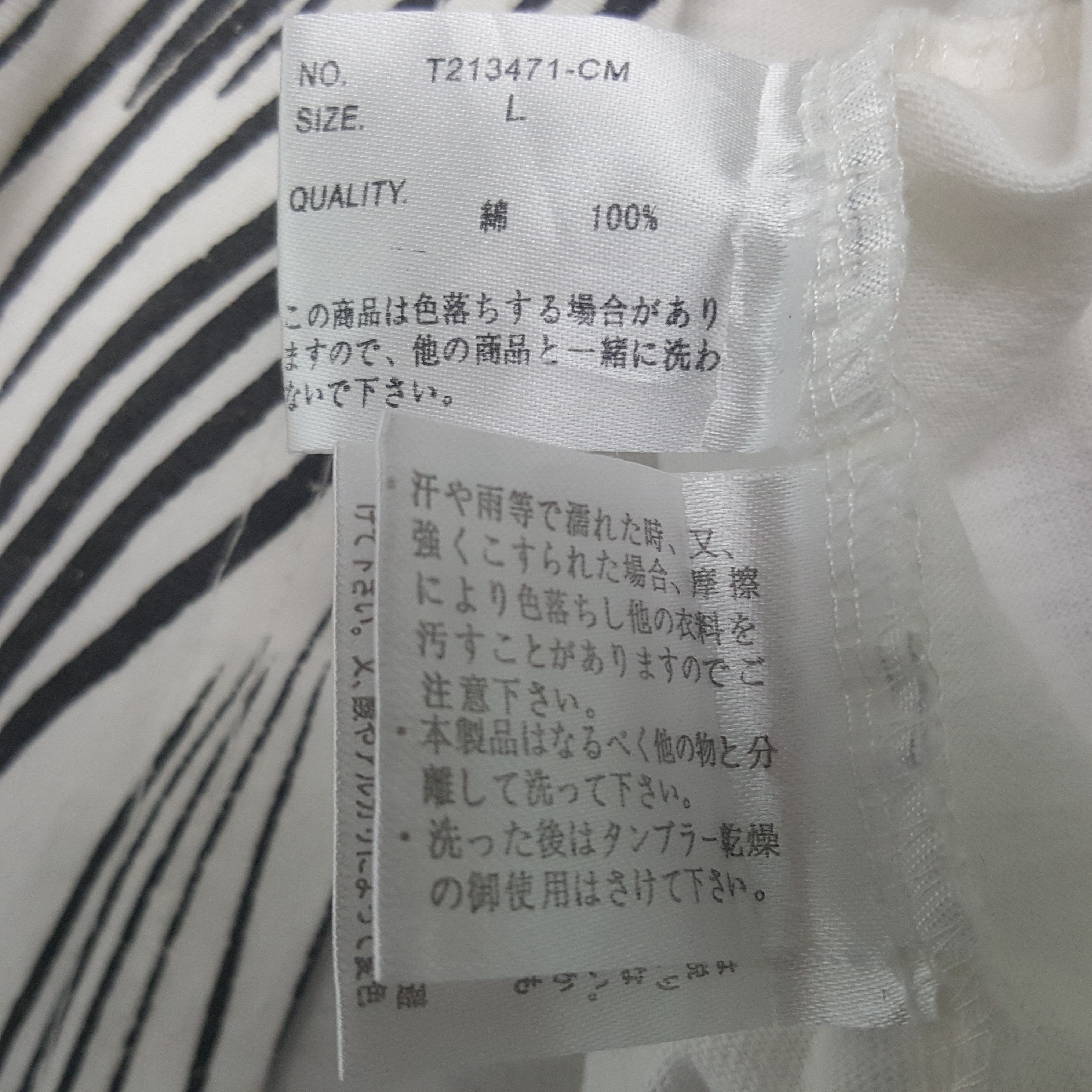 Bullet Noise × Vintage Vintage Bullet Noise Sukajan Traditional Koi Art Tshirt Size US S / EU 44-46 / 1 - 8 Thumbnail