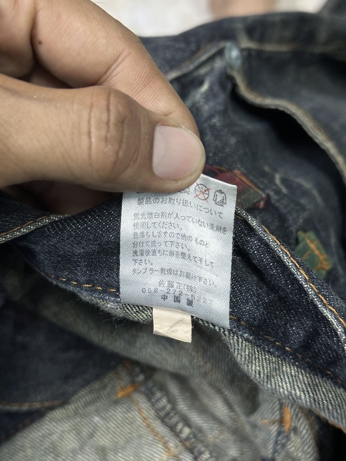 Japanese Brand Double Waist 💥 Nylaus Clothing Bootcut Blue Washed 🎌 Size US 34 / EU 50 - 7 Thumbnail