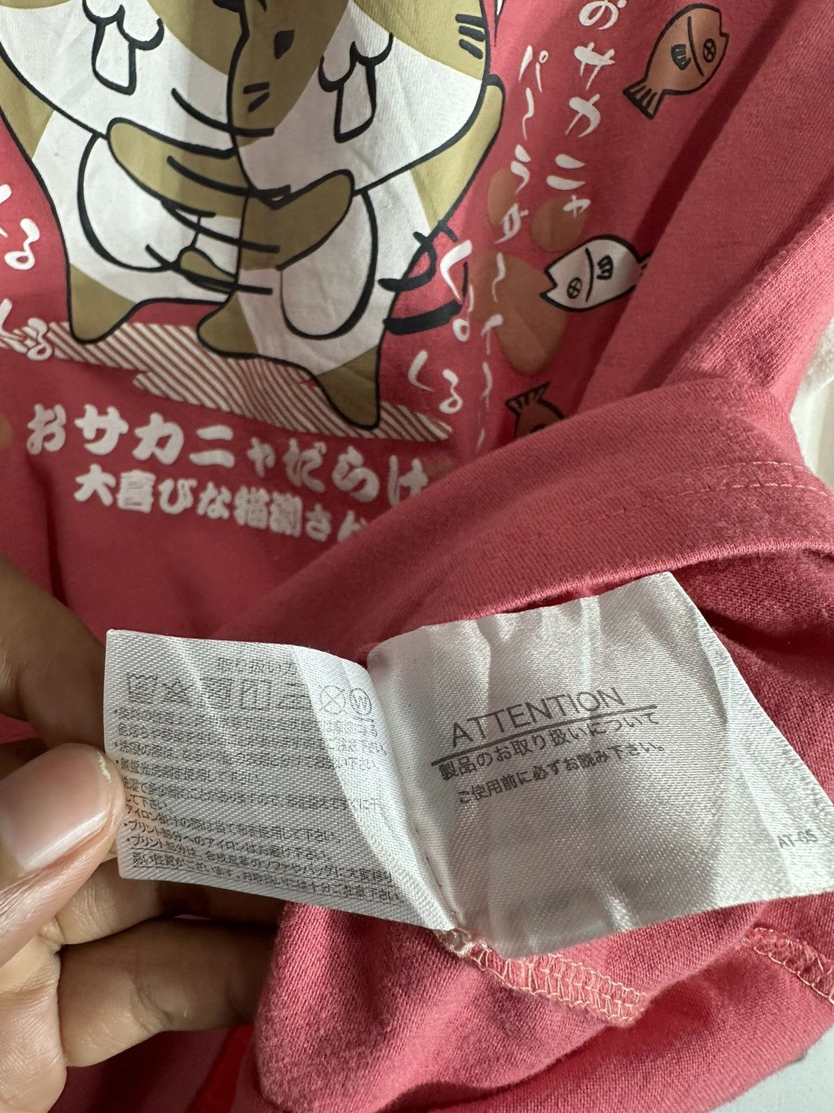 20471120 NECHOBUCHI-SAN DOUBLE LAYER CAT POEM LONG SLEEVE TEE Size US M / EU 48-50 / 2 - 7 Thumbnail