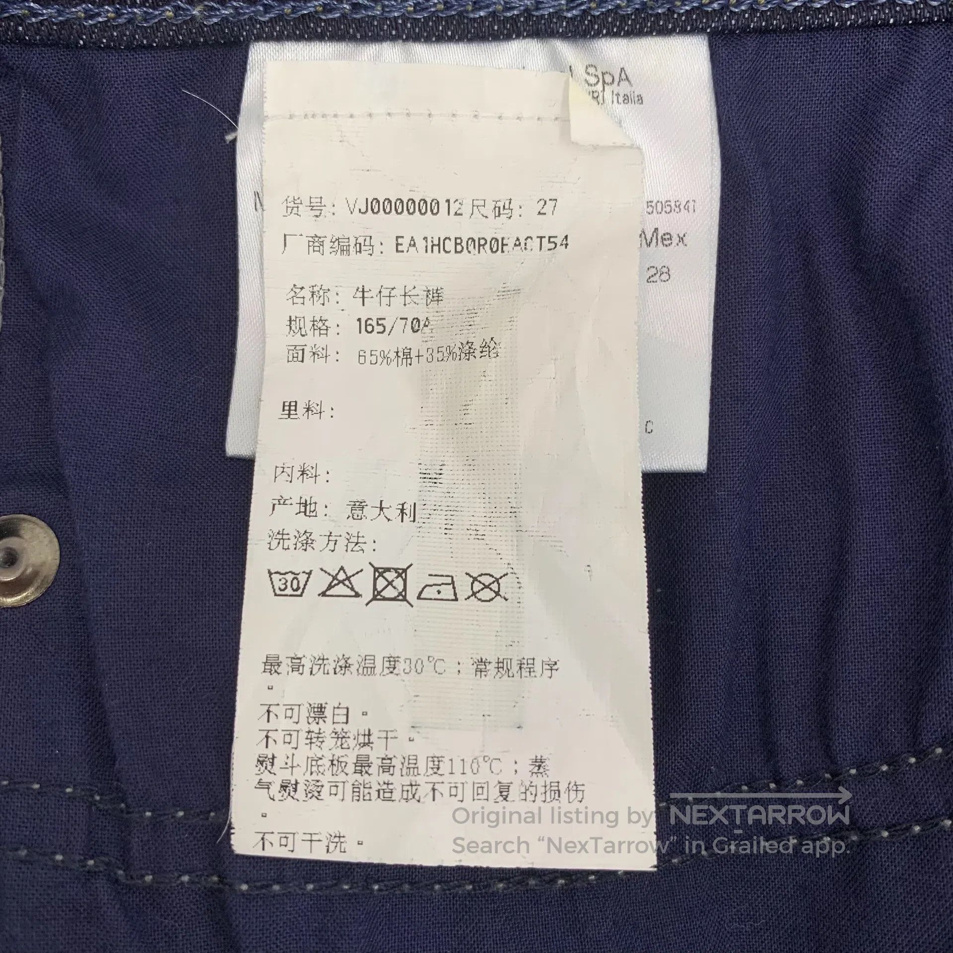 Versace Versace Dark blue cotton casual denim long pants| Size US 27 - 8 Thumbnail