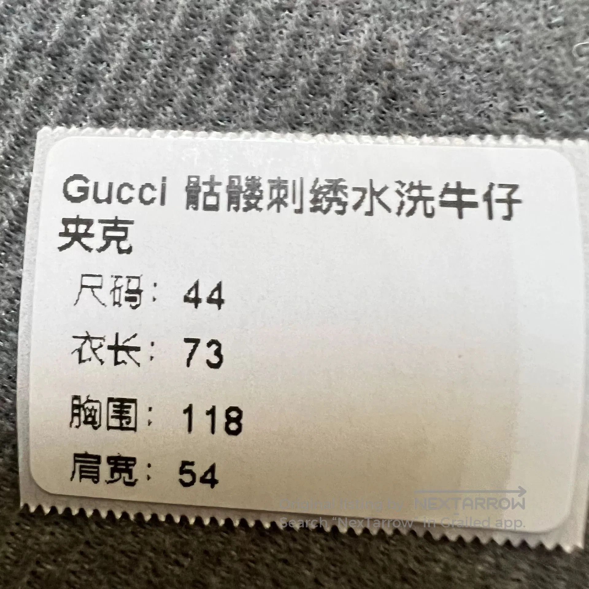 Gucci Gucci Diamond Embroidered Heart Skull Denim Jacket. Size US S / EU 44-46 / 1 - 7 Thumbnail