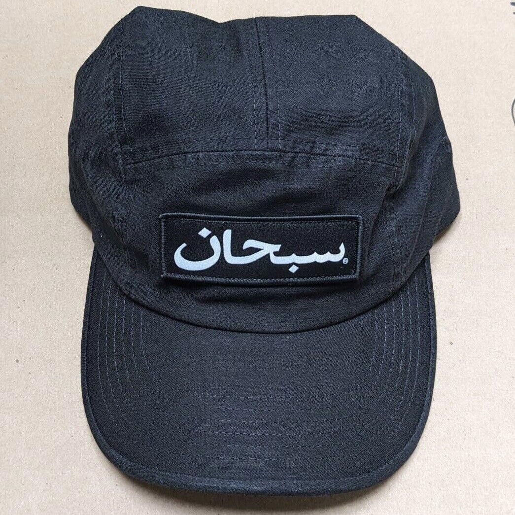 Supreme Arabic | Grailed