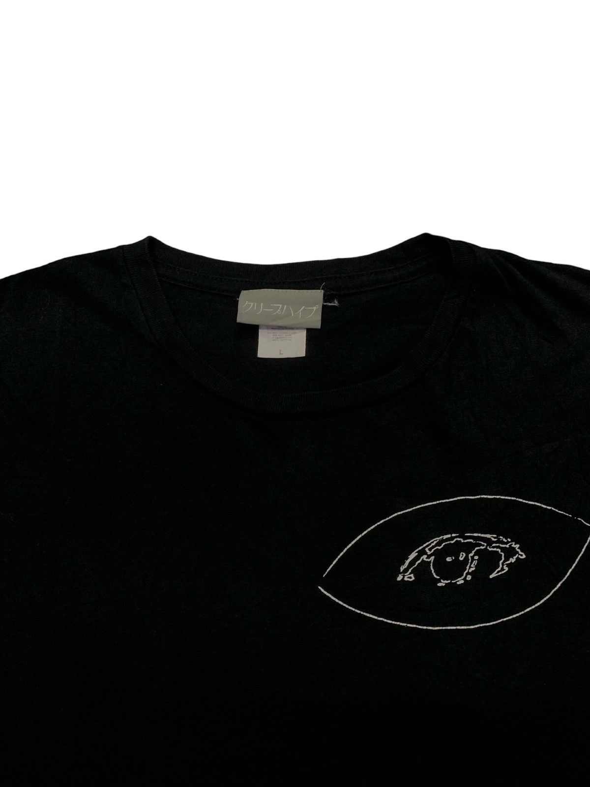 Band Tees × Japanese Brand Japanese Band Creep Hyp Official Merchandising Tee Size US M / EU 48-50 / 2 - 8 Thumbnail