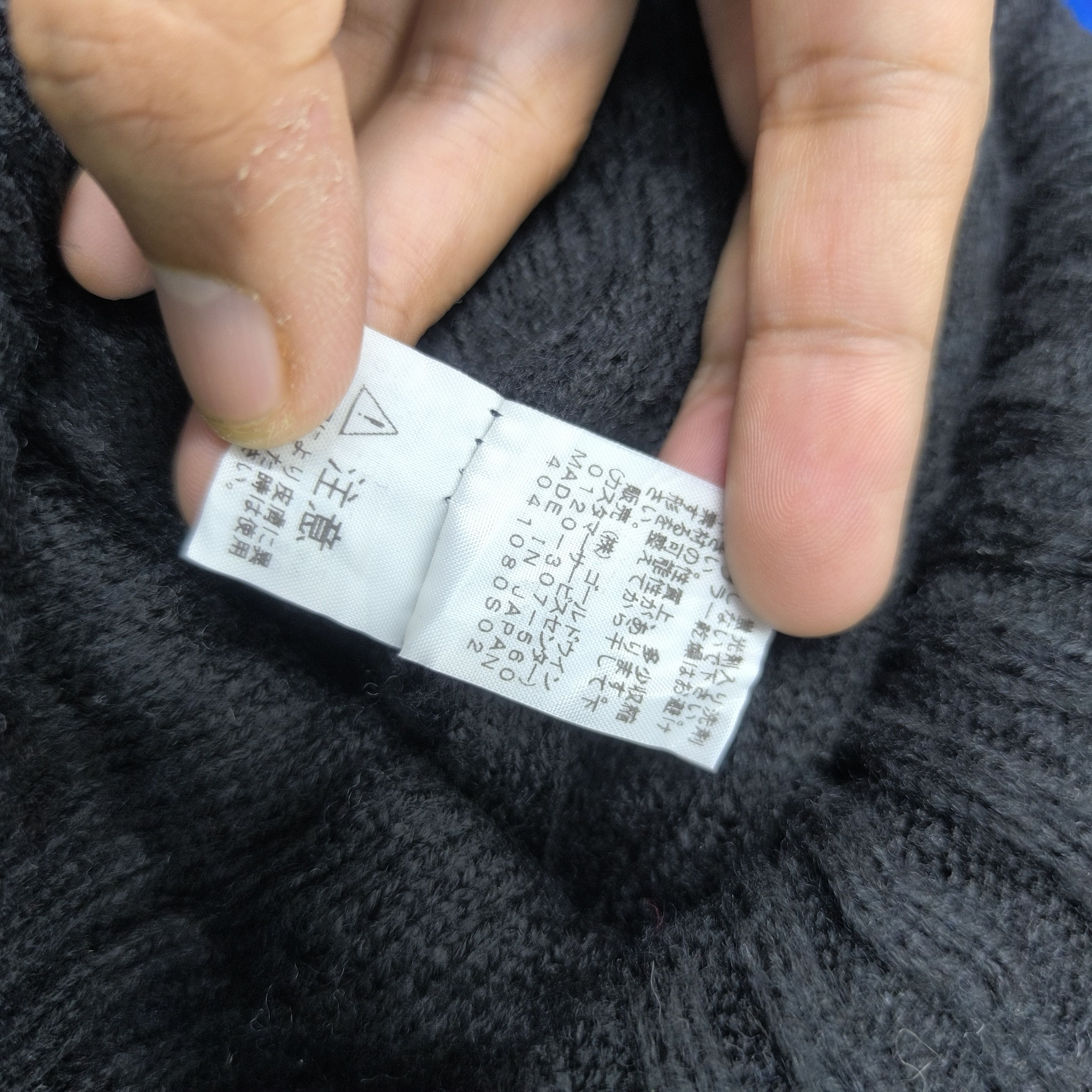 The North Face 🏔 TNF the north face spellout skiwear beanie hat Size ONE SIZE - 4 Thumbnail