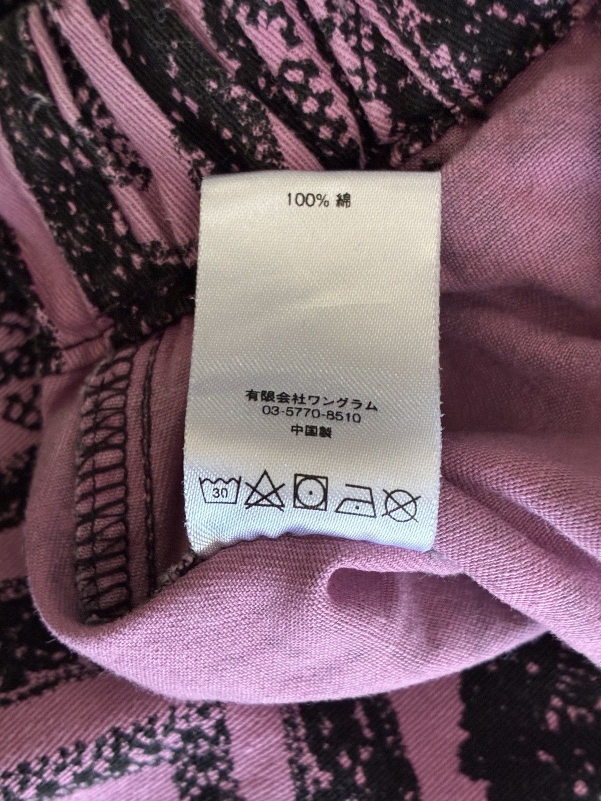 Supreme 2017 Laces Pants Size US 34 / EU 50 - 6 Thumbnail