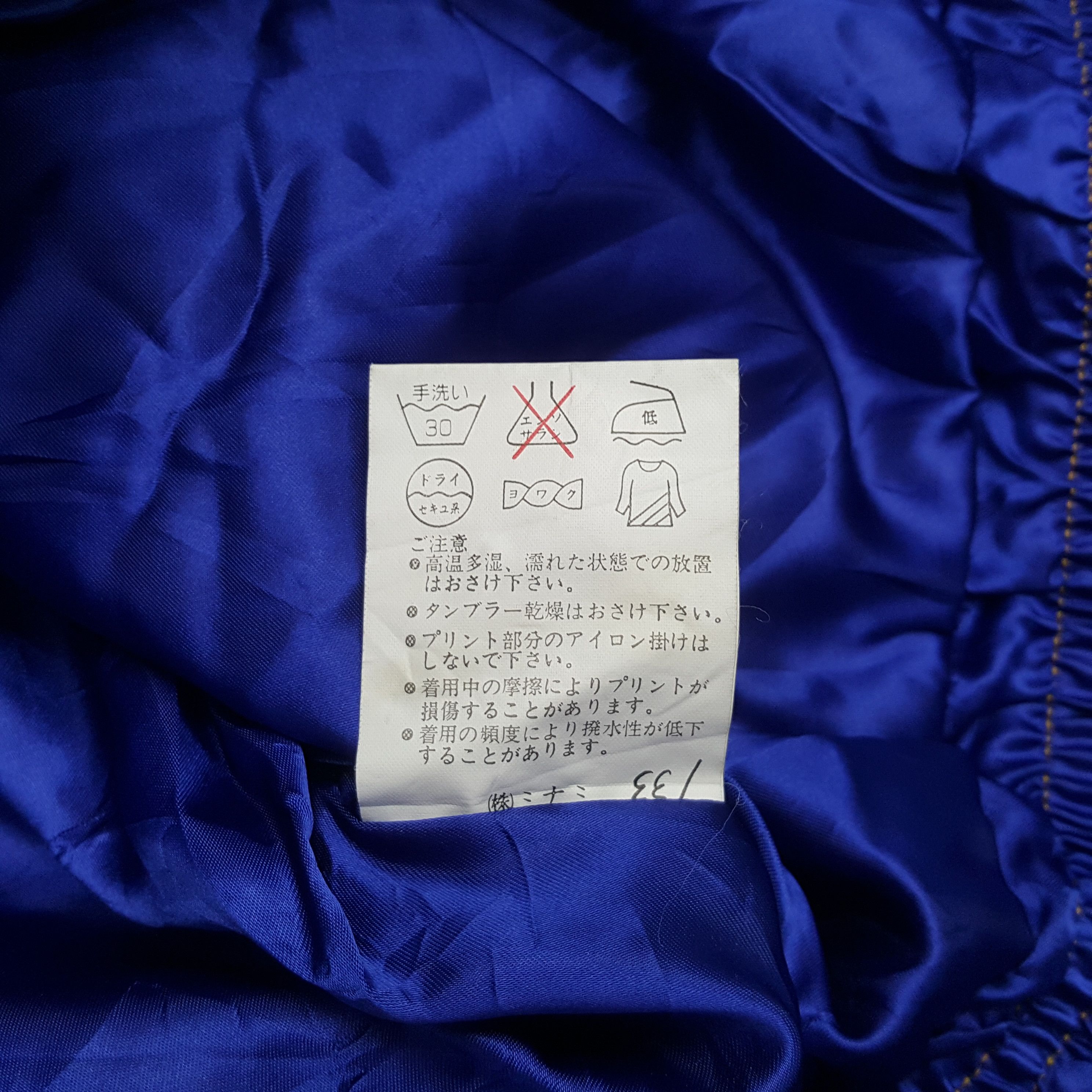 Vintage Anzi Besson Japanese Brand Ski Winter Snow Jacket C320N23 Size US L / EU 52-54 / 3 - 9 Thumbnail