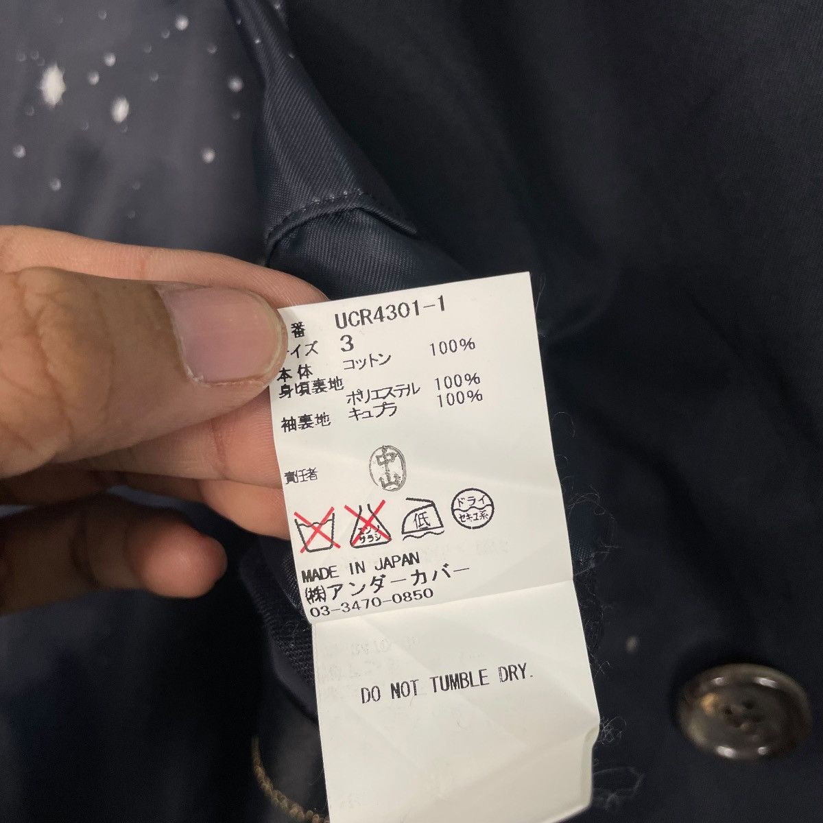 Undercover Undercover Double Breasted Trenchcoat Size US L / EU 52-54 / 3 - 19 Thumbnail