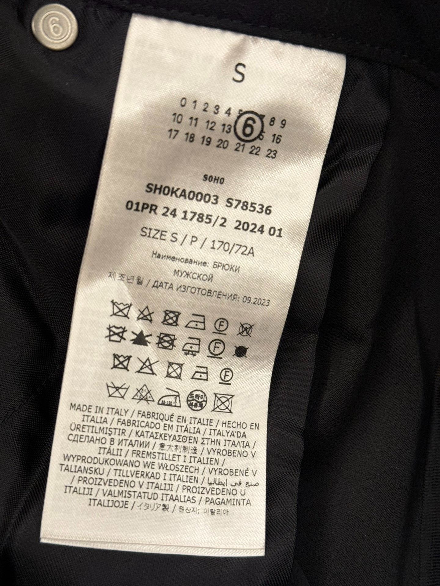 Maison Margiela Maison Margiela Size S MM6 trousers 2501-Nextarrow Size US 28 / EU 44 - 3 Thumbnail