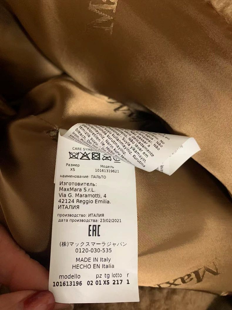 Max Mara Max Mara Teddy Coat Long Size XS / US 0-2 / IT 36-38 - 7 Thumbnail