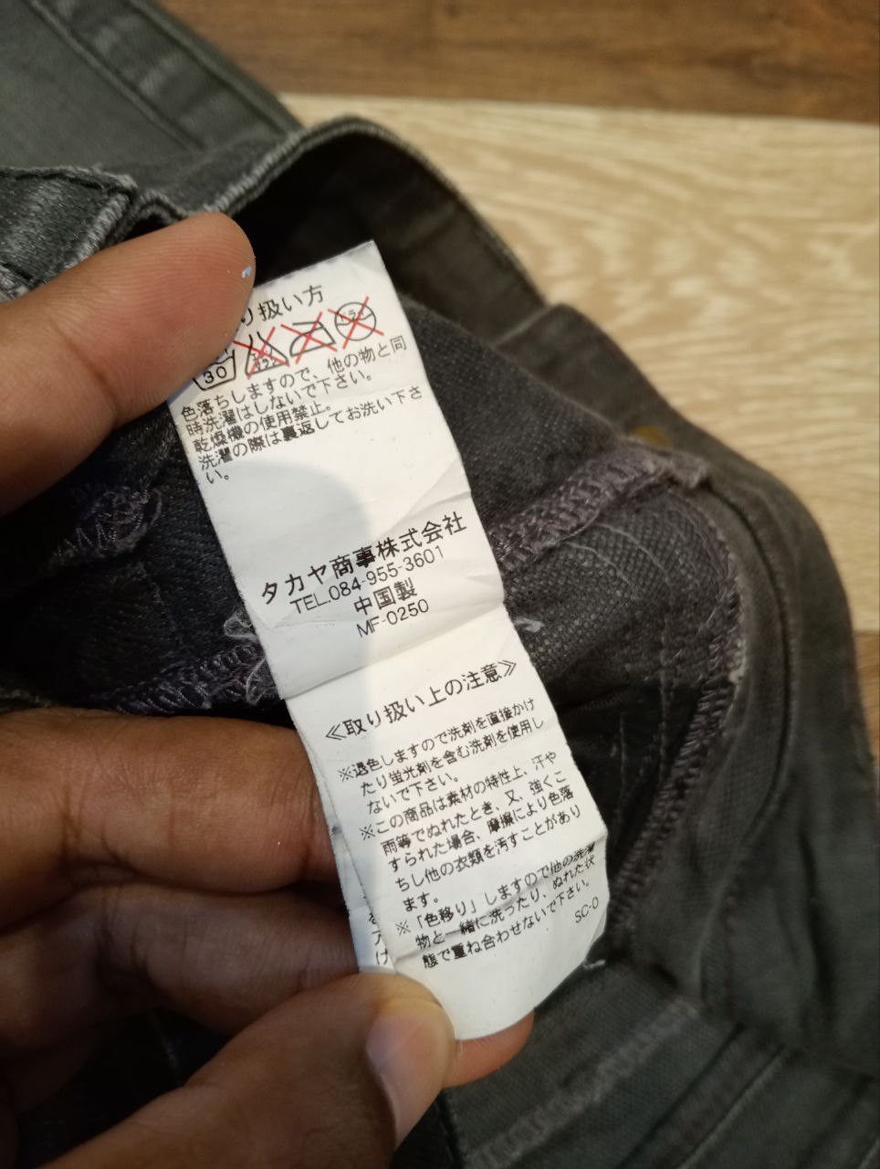 Marithe + Francois Girbaud LE JEAN DE MARITHE FRANCOIS GIRBAUD STRETCH JEANS Size US 30 / EU 46 - 10 Thumbnail