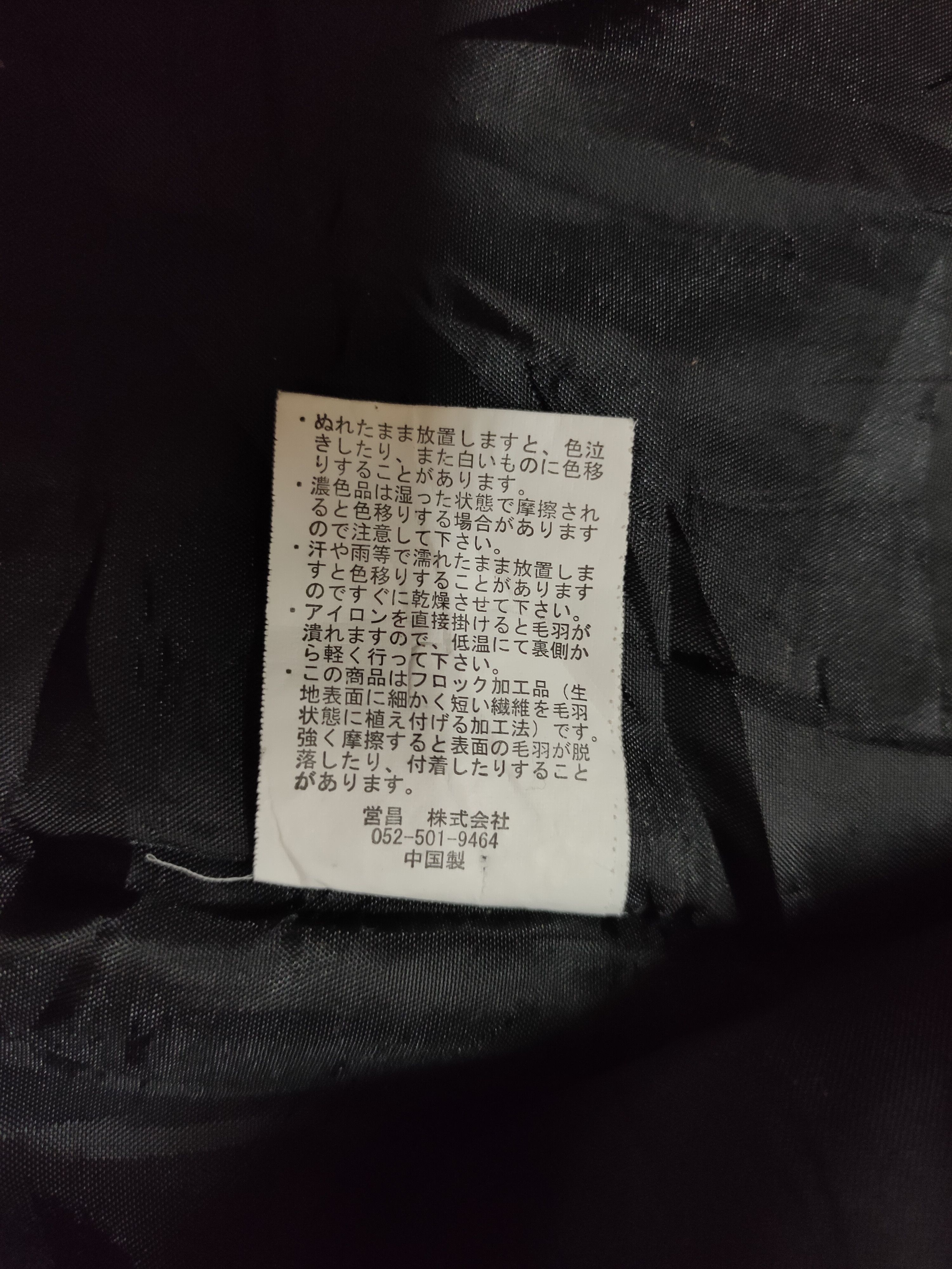 Japanese Brand × Vintage Apricot talking shirt button up Size US M / EU 48-50 / 2 - 7 Thumbnail