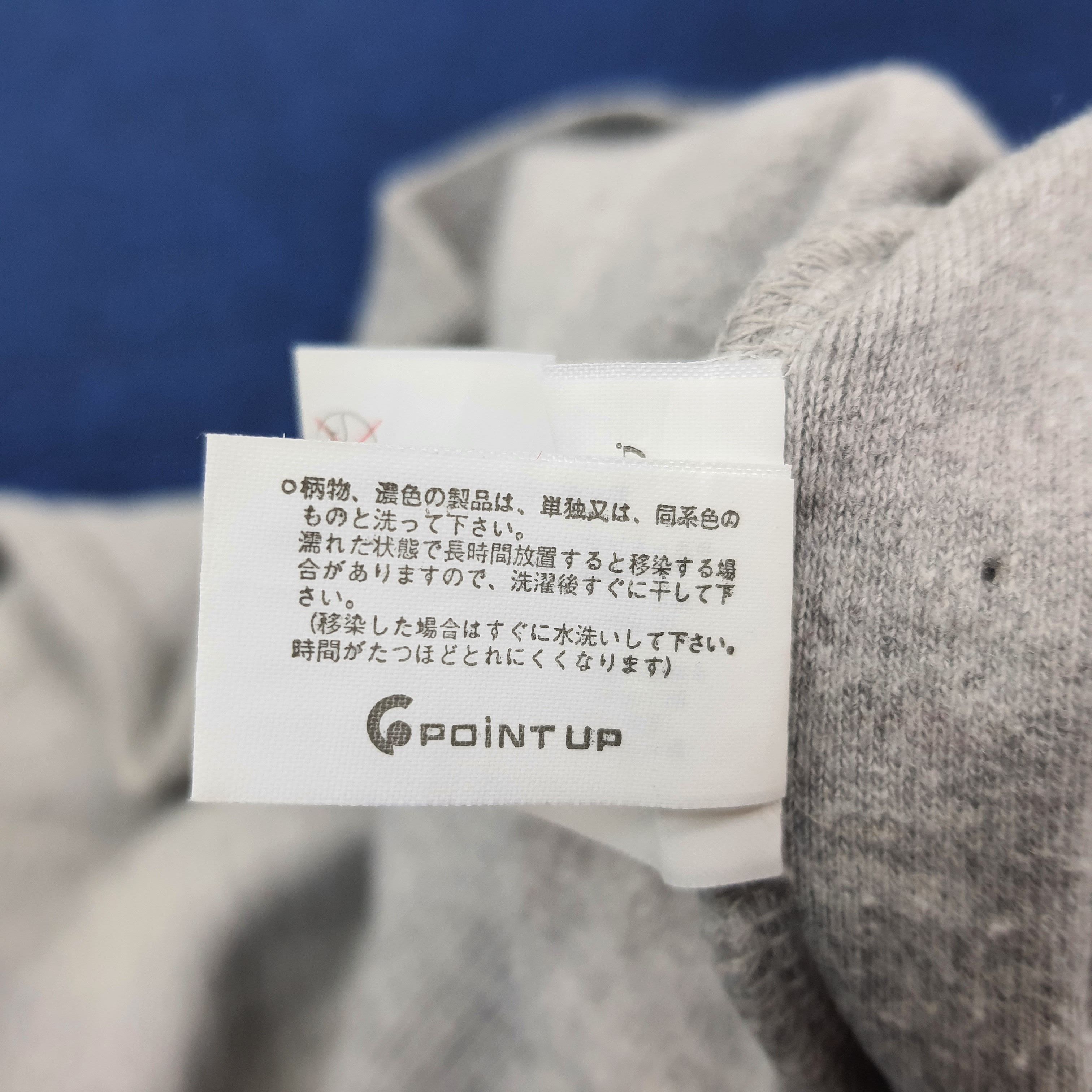 Vintage Hai Sporting Gear by Issey Miyake Sweatshirt C241N10