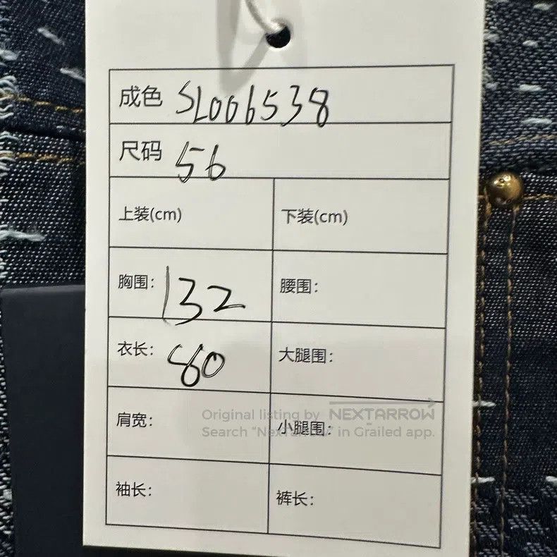 Louis Vuitton Louis Vuitton Nigo co-branded checkerboard single-breasted Size US XL / EU 56 / 4 - 6 Thumbnail