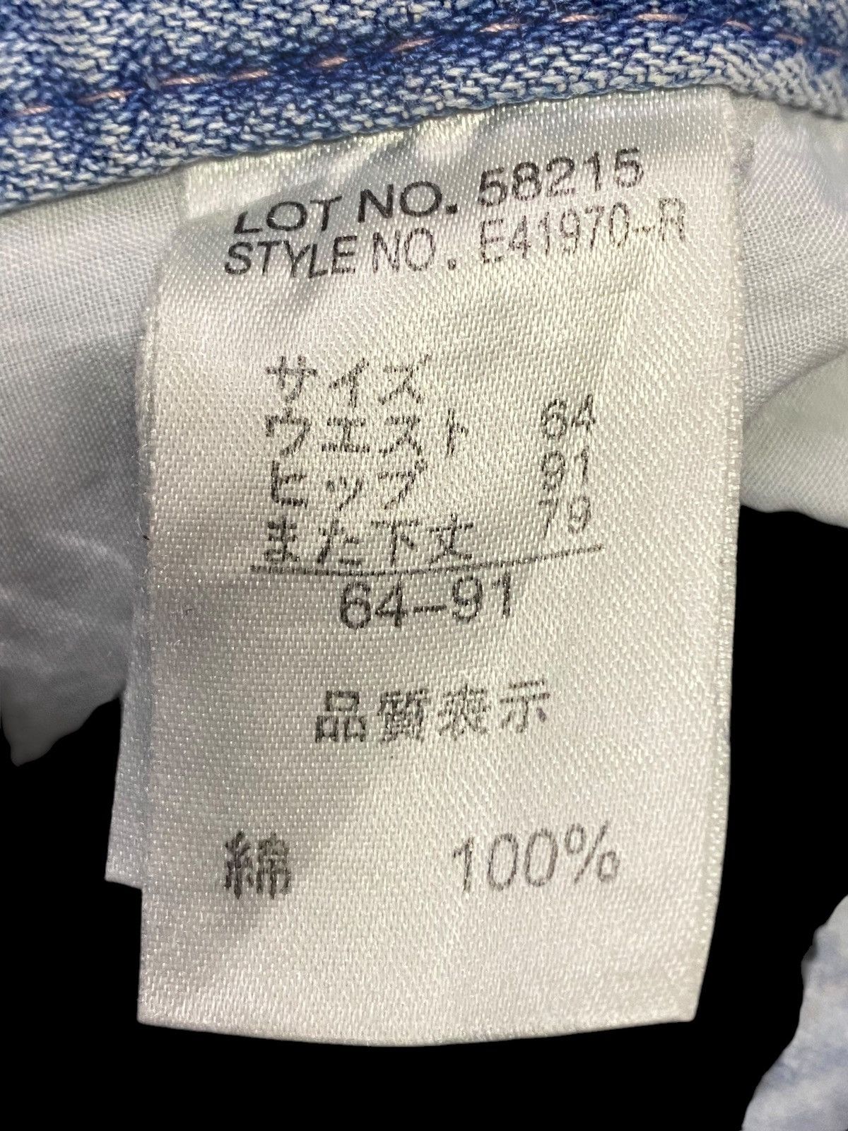 Japanese Brand Vintage Japanese Brands Faded Thunder Bootcut Jeans Size US 31 - 15 Thumbnail