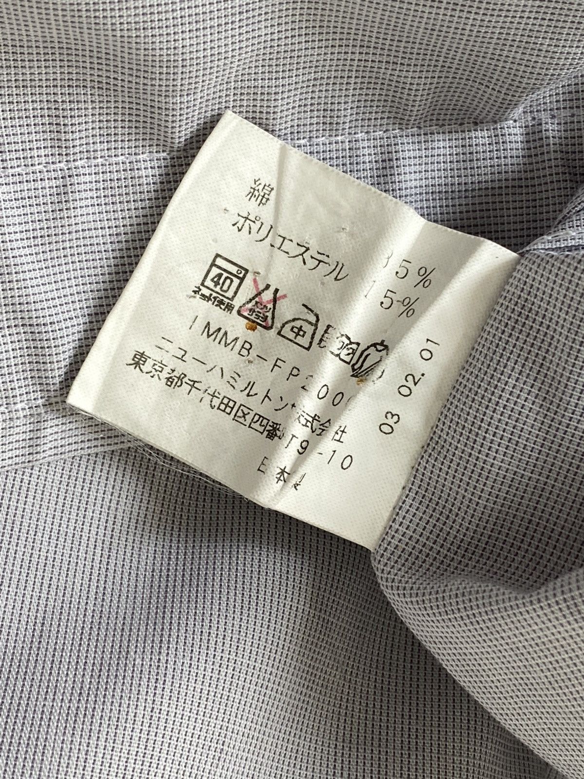 Issey Miyake Im Product Issey Miyake 00s Egyptian Cotton Shirt Japan Size US M / EU 48-50 / 2 - 6 Thumbnail