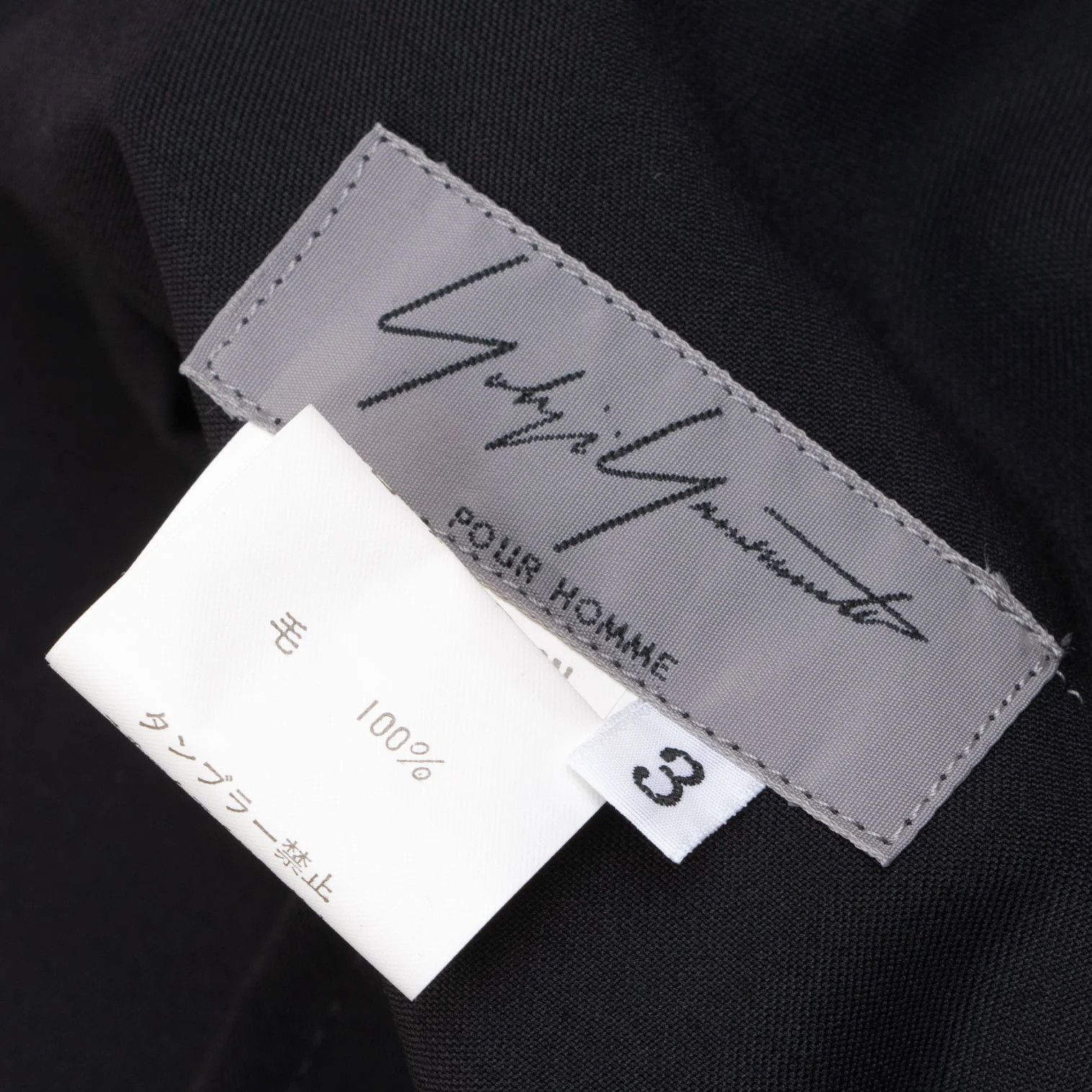 Yohji Yamamoto Yohji Yamamoto Wool Gabardine Wide Pants Size US 34 / EU 50 - 16 Thumbnail