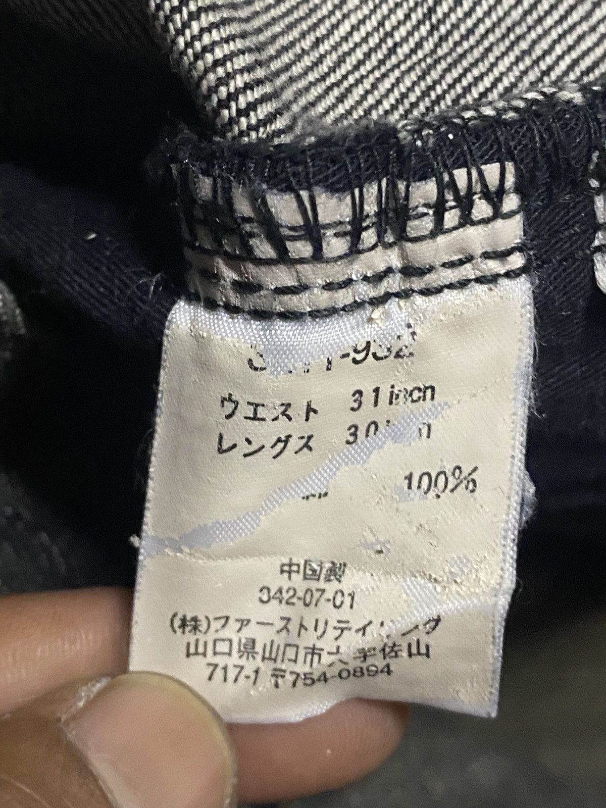 Uniqlo Vintage Japanese Brand Uniqlo Black Denim Distressed Jeans Size US 30 / EU 46 - 17 Thumbnail