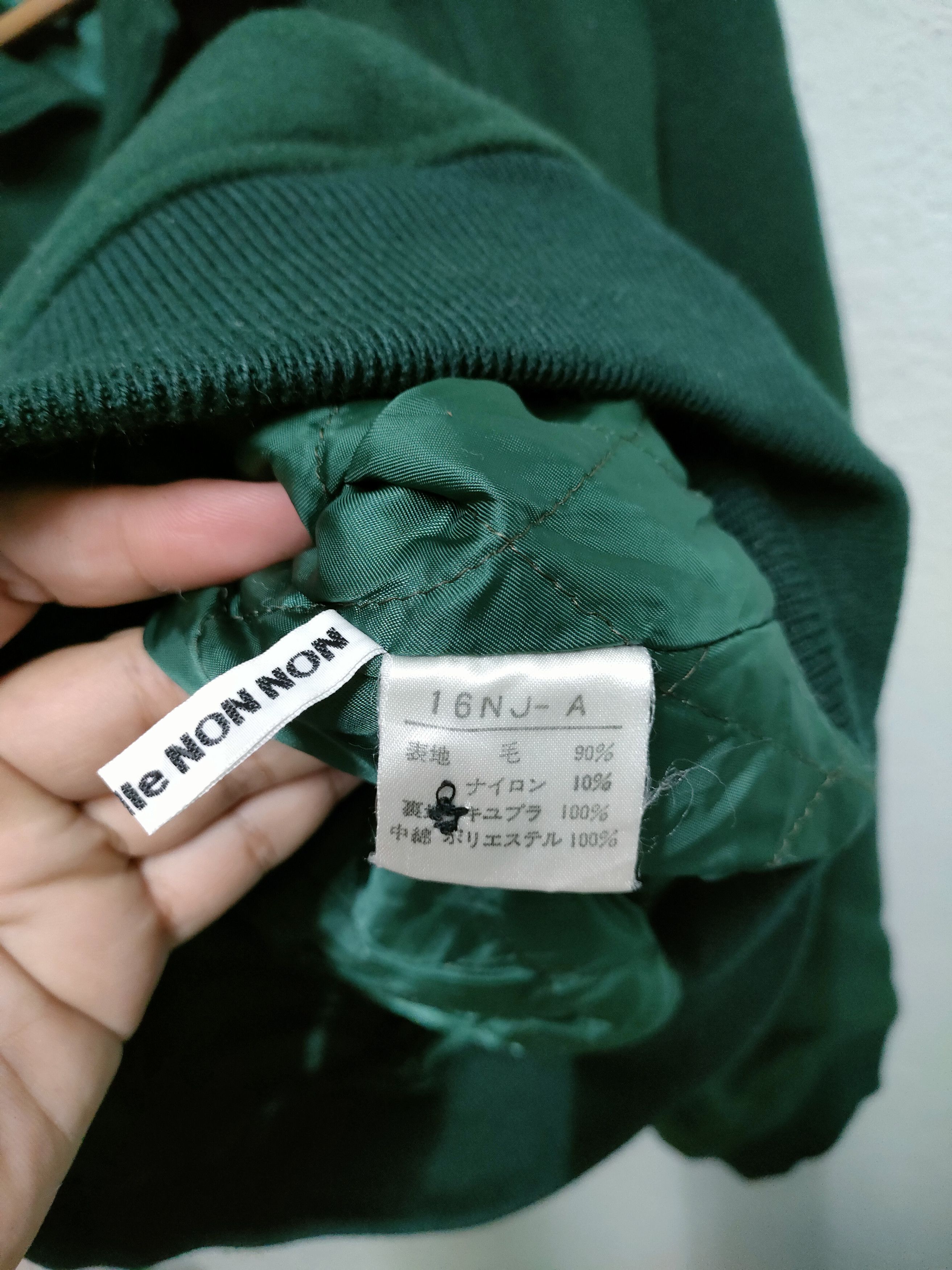 Mademoiselle Non Non Mademoiselle Non Non Varsity Wool Jacket Size US M / EU 48-50 / 2 - 7 Thumbnail