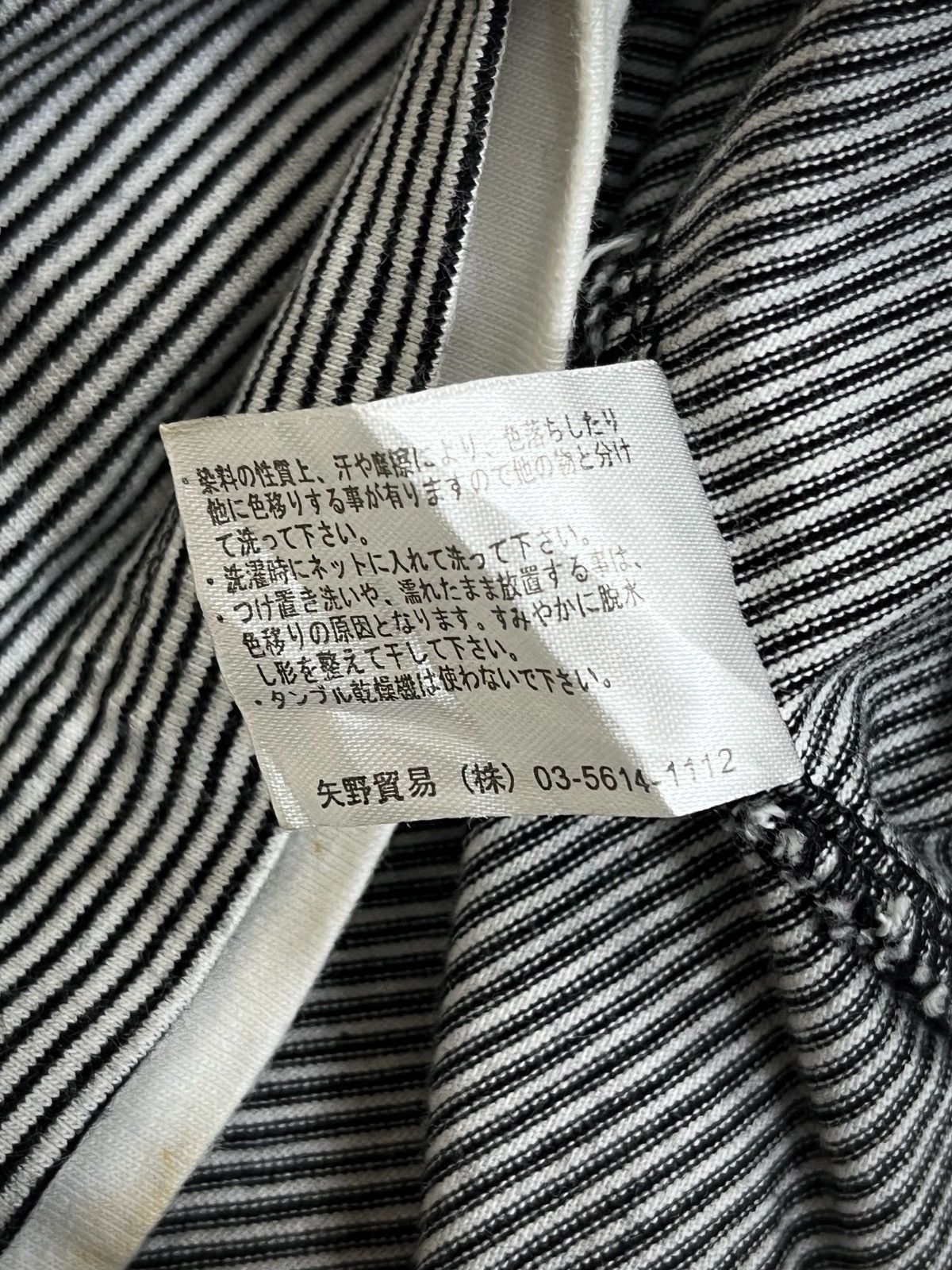 If Six Was Nine Japanese Brand Euphuistic Graphic Stripe Tanktop Size US M / EU 48-50 / 2 - 5 Thumbnail