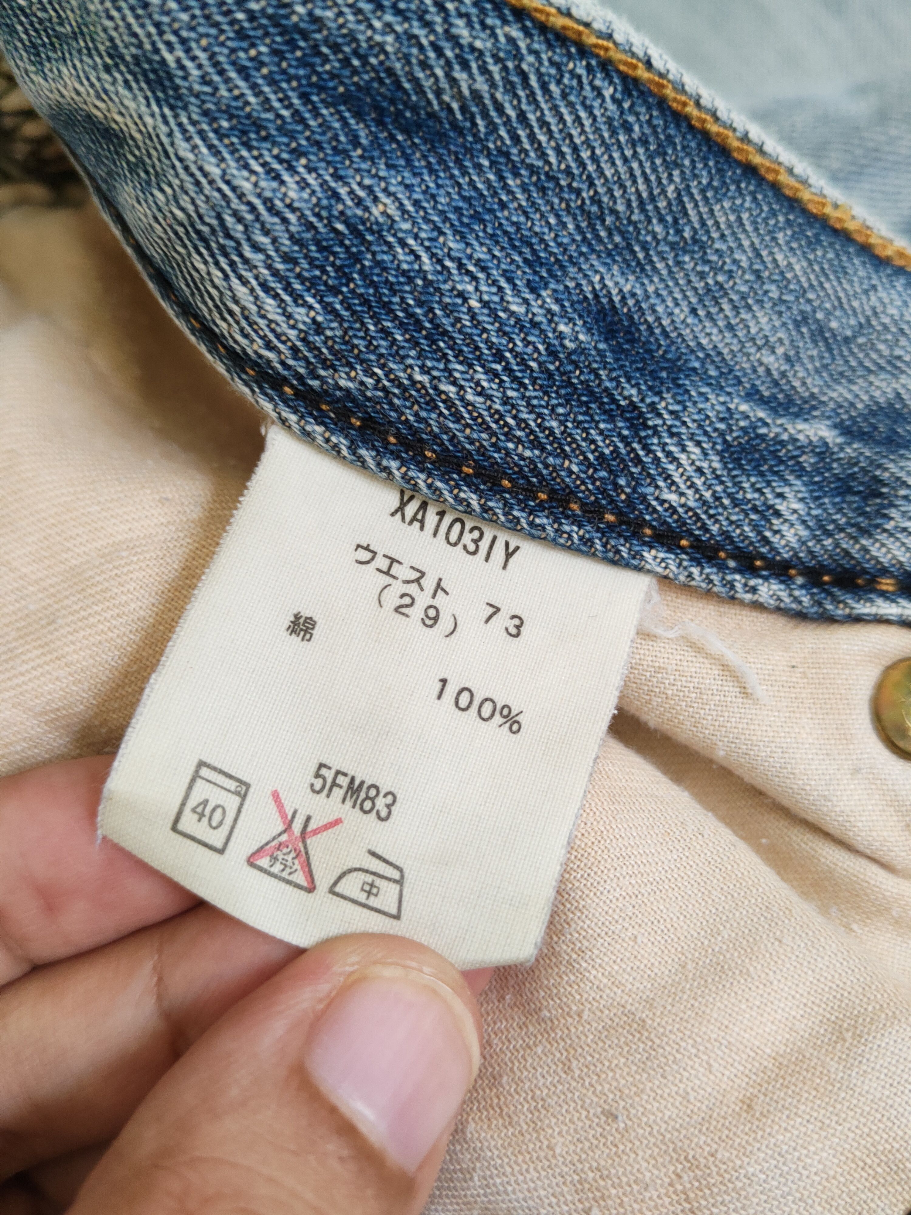 Japanese Brand Pbi Blue Faded Distressed Ripped Jeans #S2474 Size 29" - 13 Thumbnail