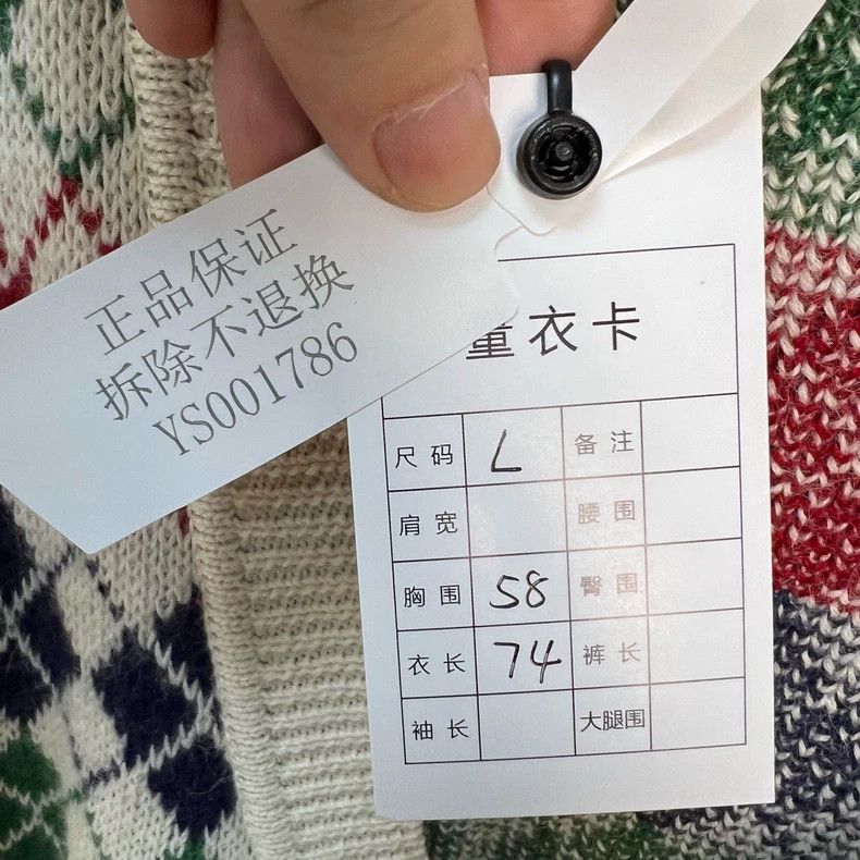 Gucci Gucci Multicolored alpaca cardigan sweater 2501-Nextarrow Size US L / EU 52-54 / 3 - 5 Thumbnail