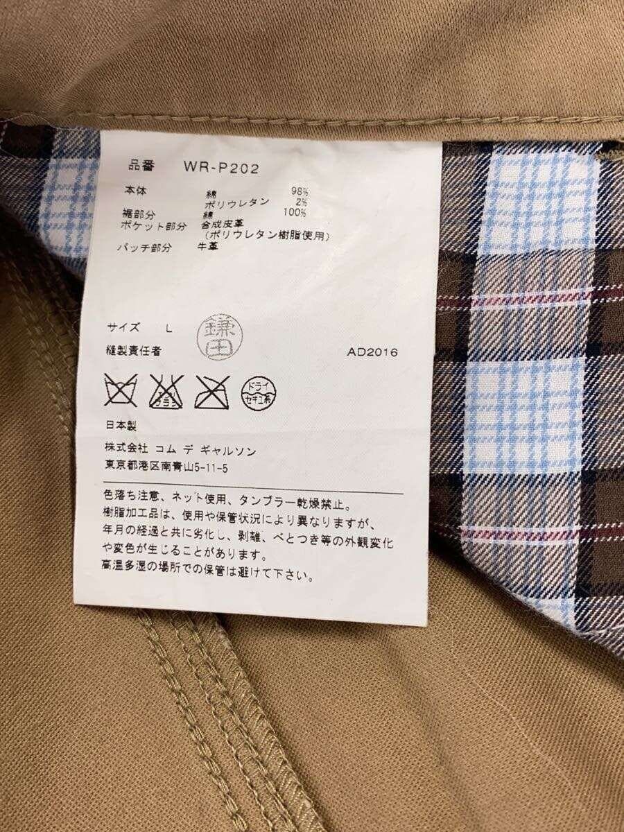 Junya Watanabe × Levi's 2016 Leather Pocket Pants Size US 34 / EU 50 - 5 Thumbnail