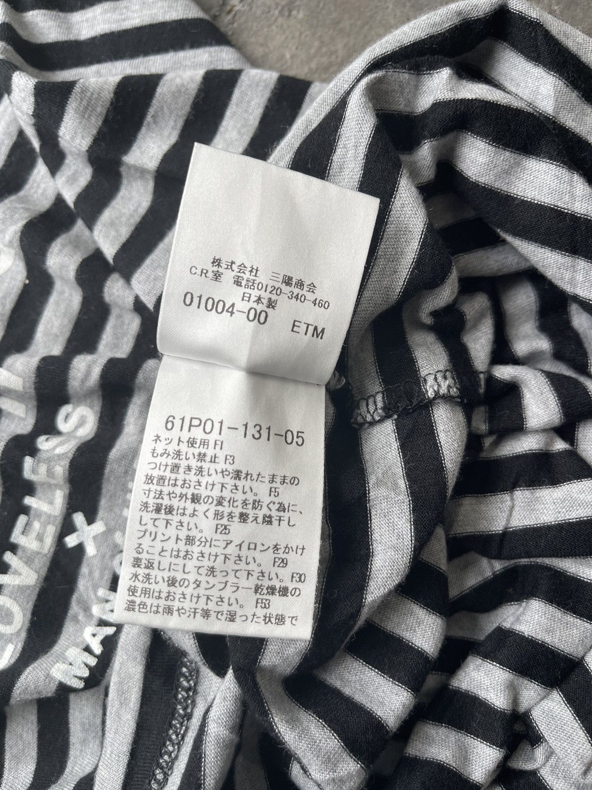 Loveless × Number (N)ine JAPAN MADE Loveless X A Man Of Ultra Striped Size US S / EU 44-46 / 1 - 6 Thumbnail