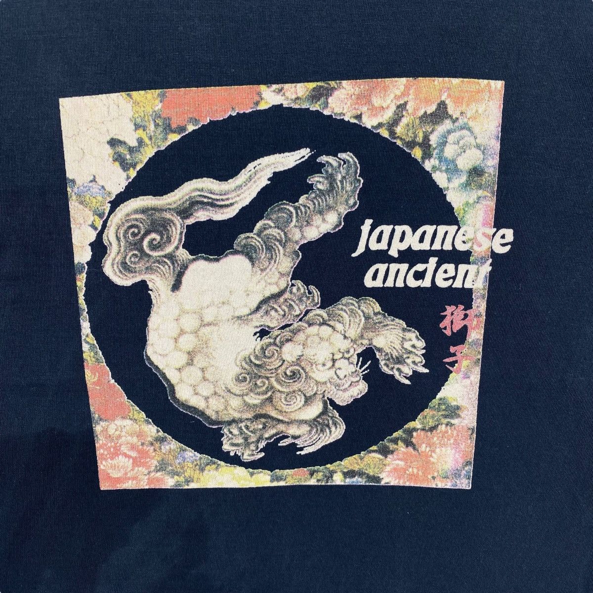 Japanese Brand Japanese Ancient LION & PEONY A Strong Thing Is Beautiful Size US S / EU 44-46 / 1 - 2 Thumbnail
