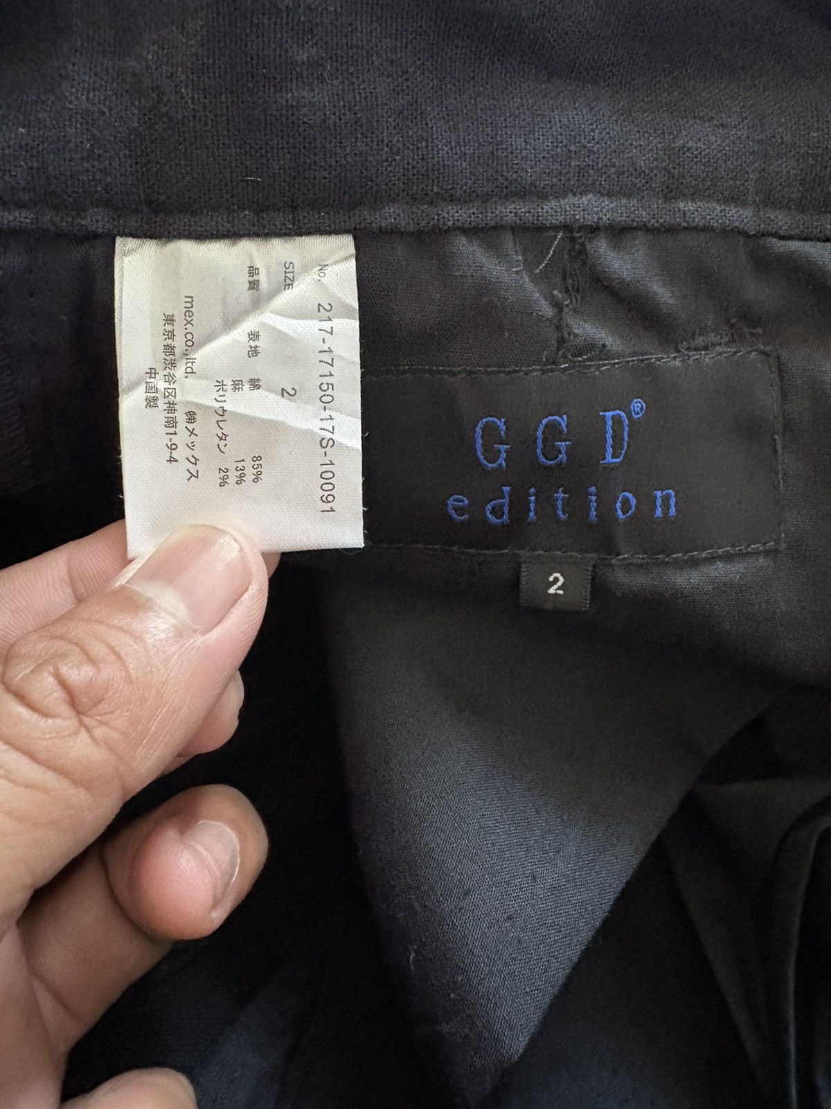 Designer × Japanese Brand GGD EDITION STYLE BAGGY TROUSER PANTS Size US 31 - 3 Thumbnail