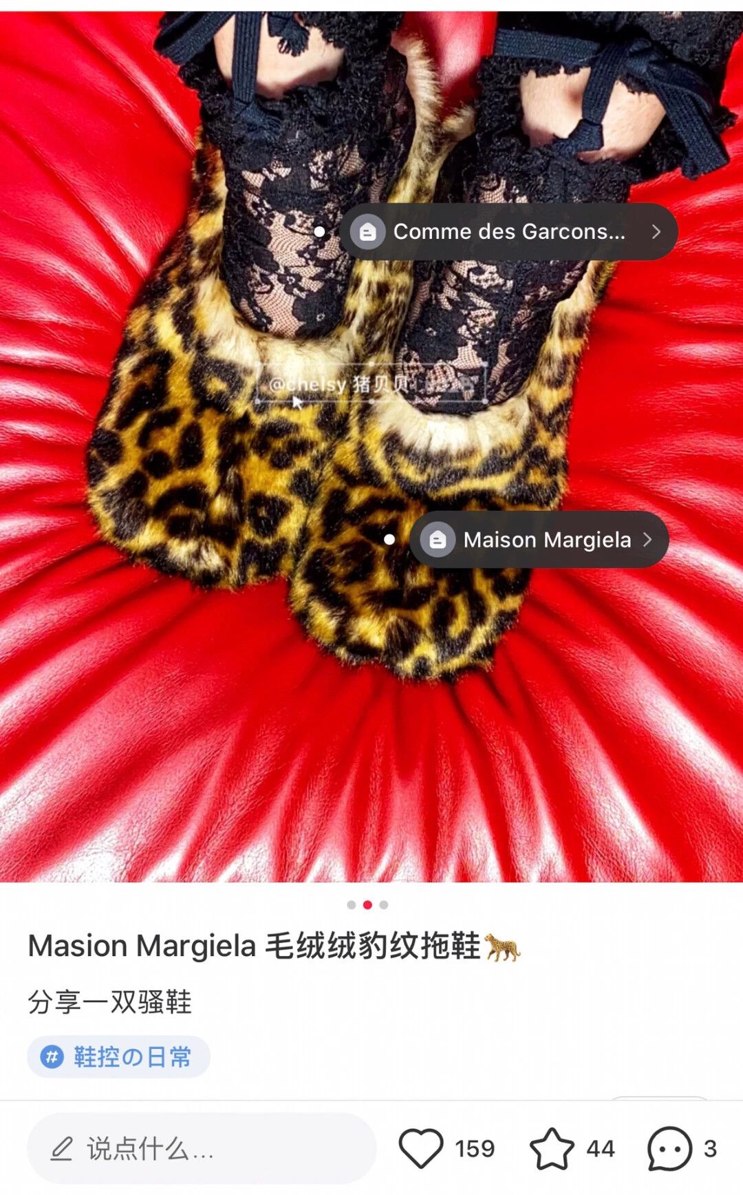 Maison Margiela Maison Margiela New Leopard Print Cute Mules 36 Size US 5.5 / IT 35.5 - 4 Thumbnail