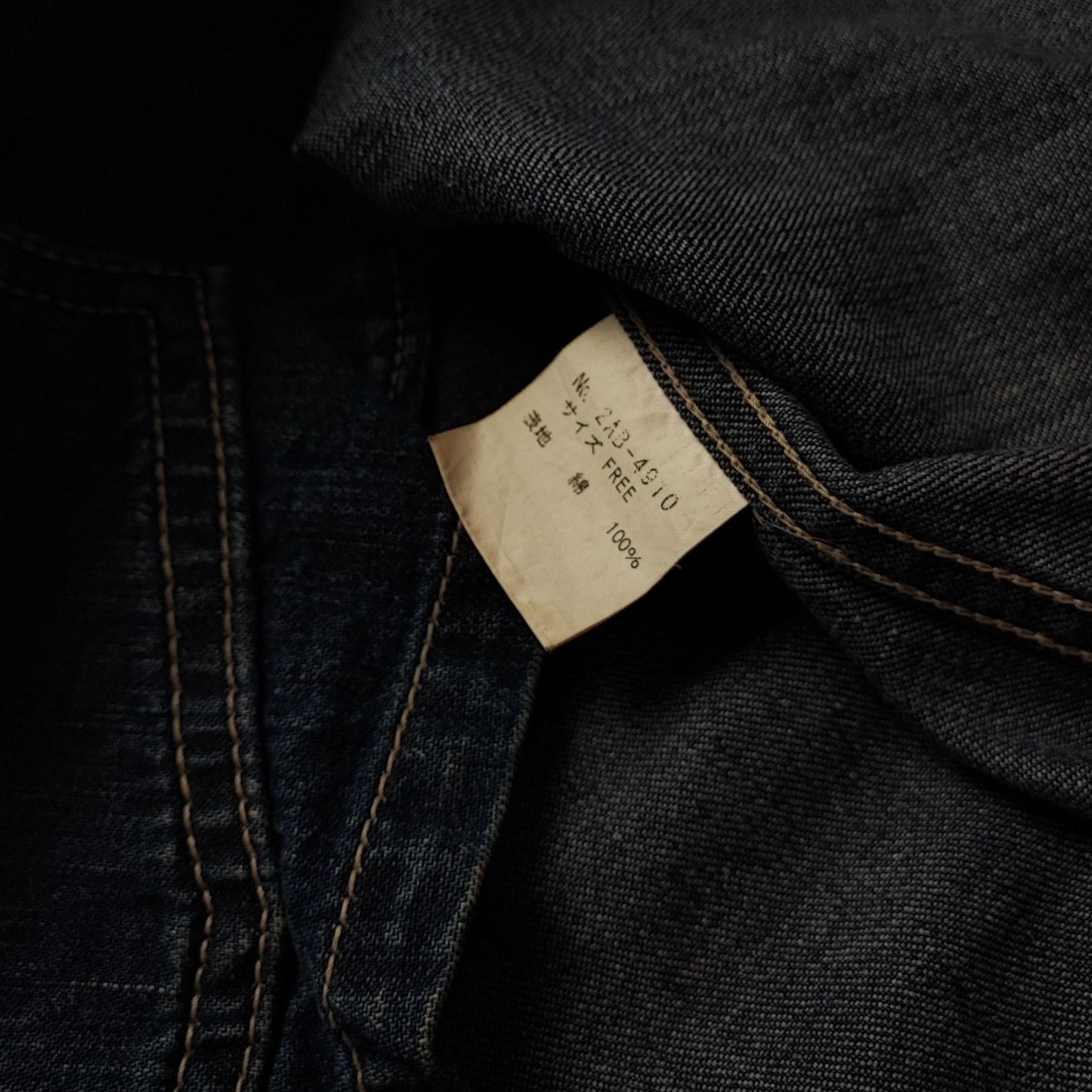 Hysteric Glamour × Vintage Vintage Hysteric Glamour Denim Chore Jacket Size US S / EU 44-46 / 1 - 8 Thumbnail